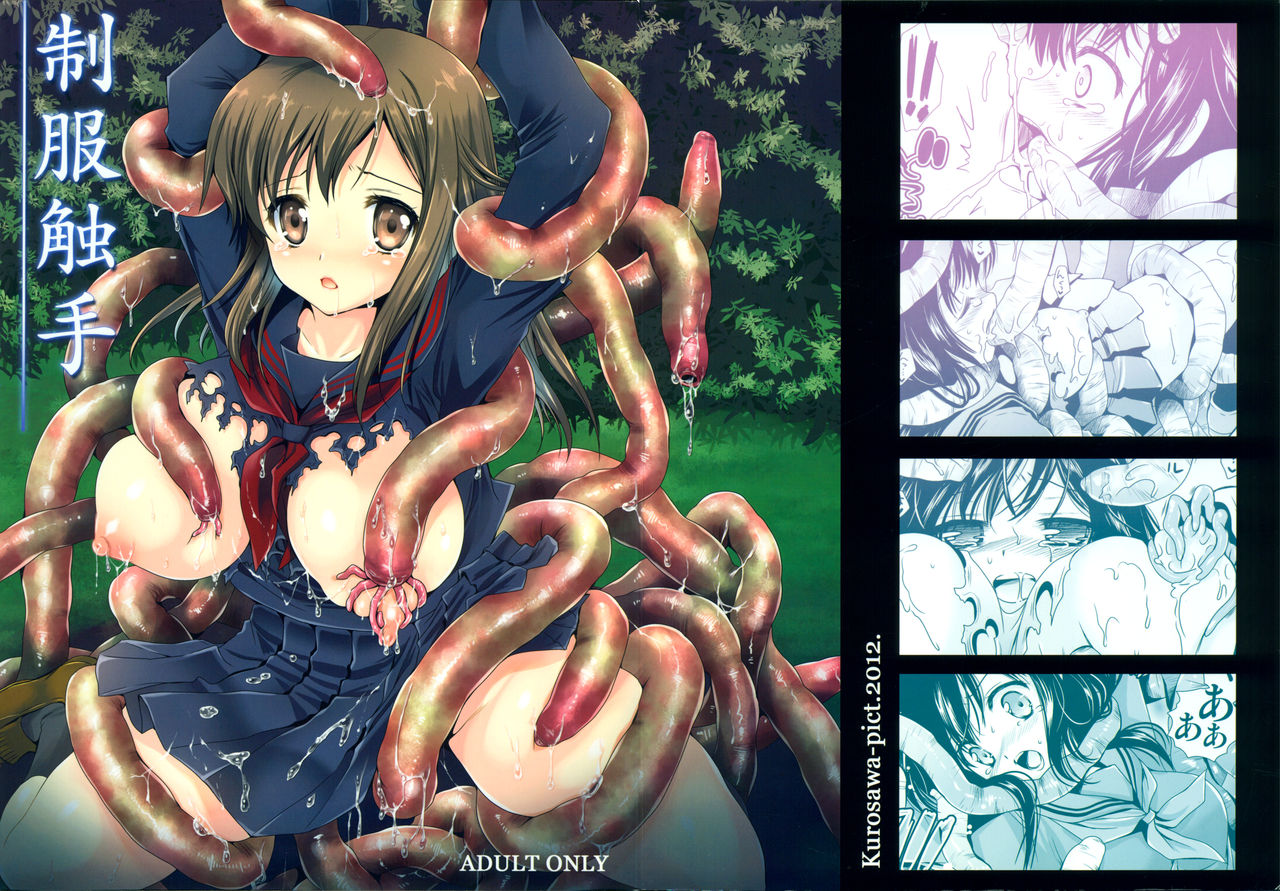 Seifuku Shokushu page 2 full