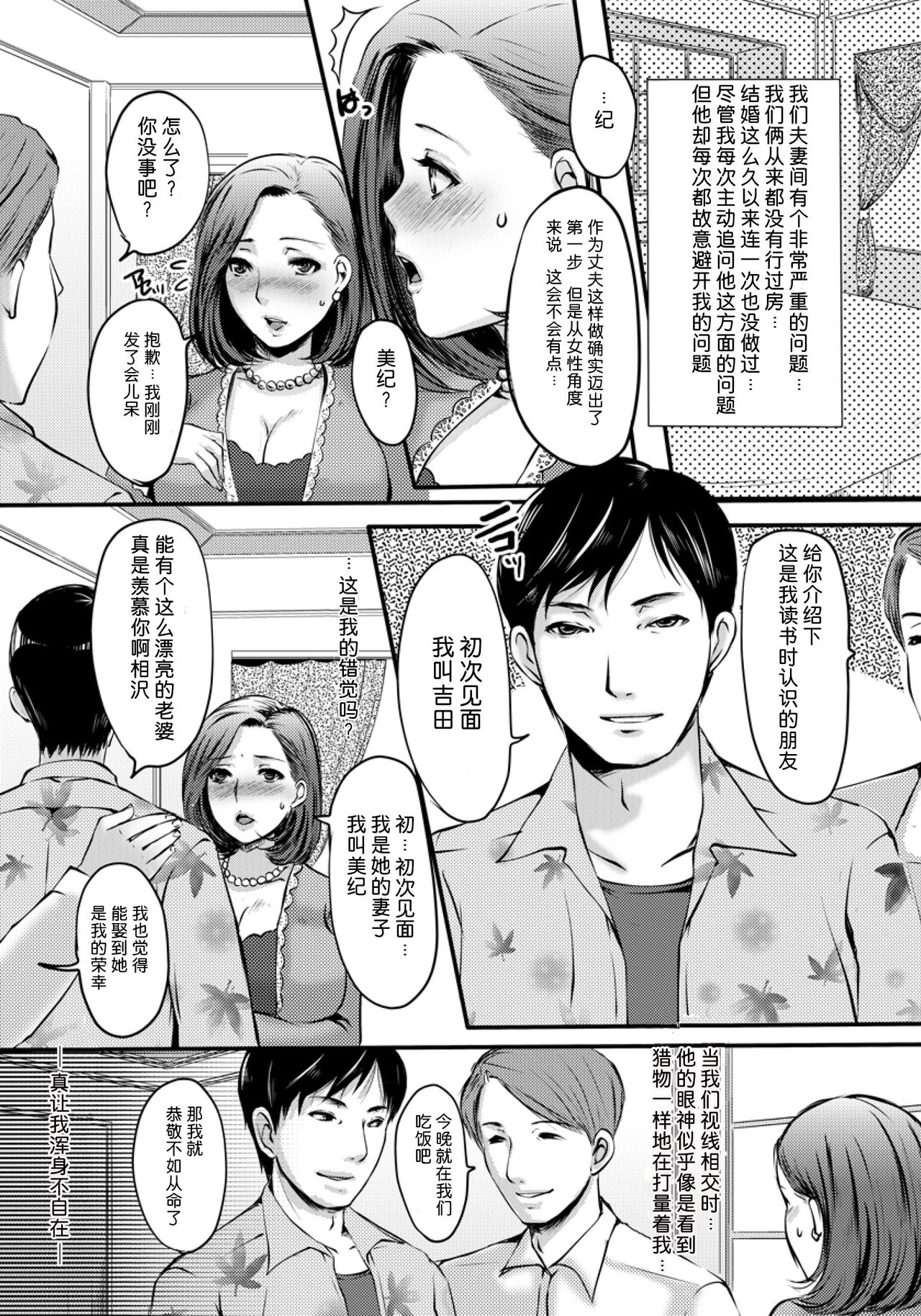 Celeb Zuma page 2 full