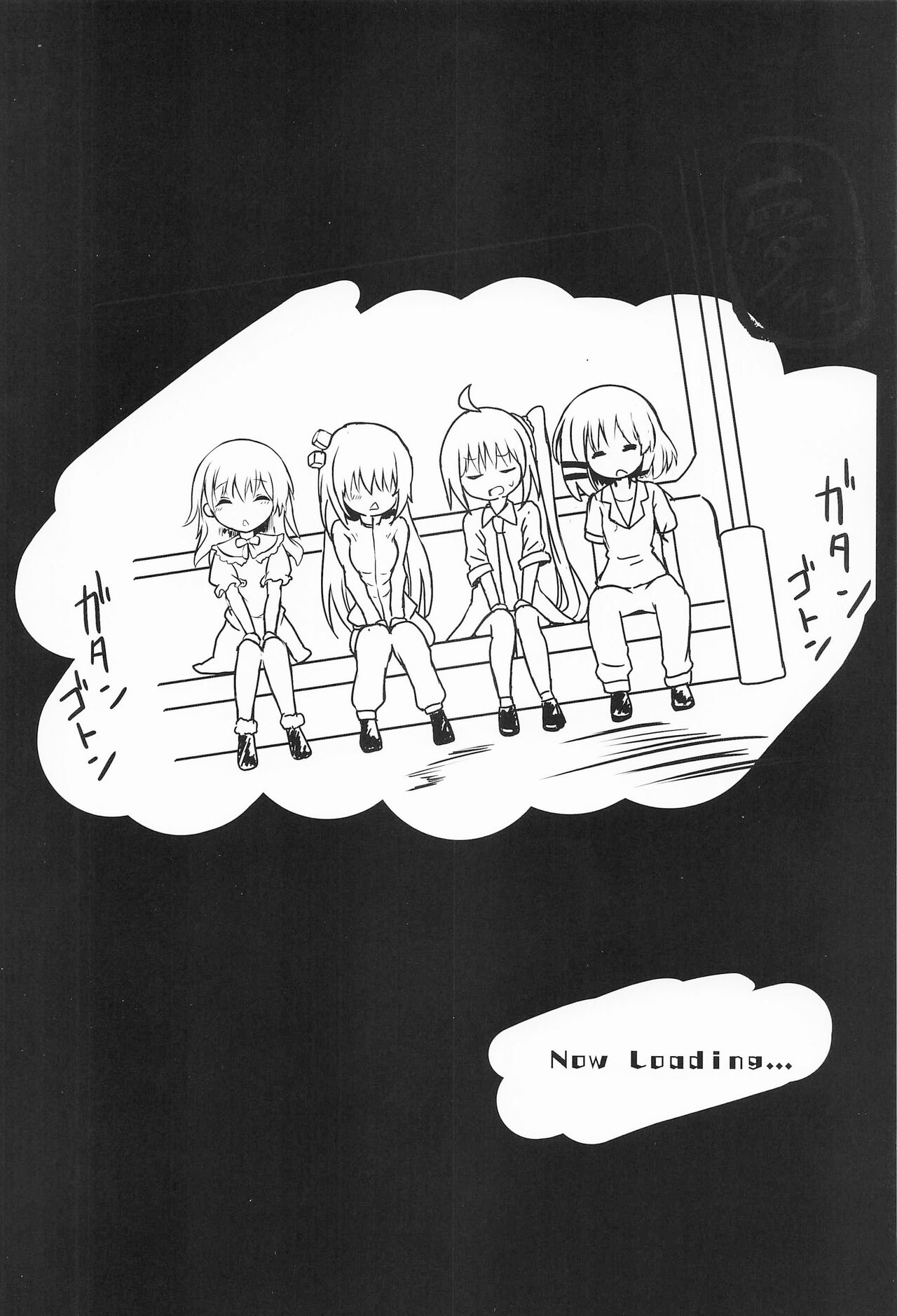 Bocchi-chan Kyousei Zecchou Souchi page 2 full