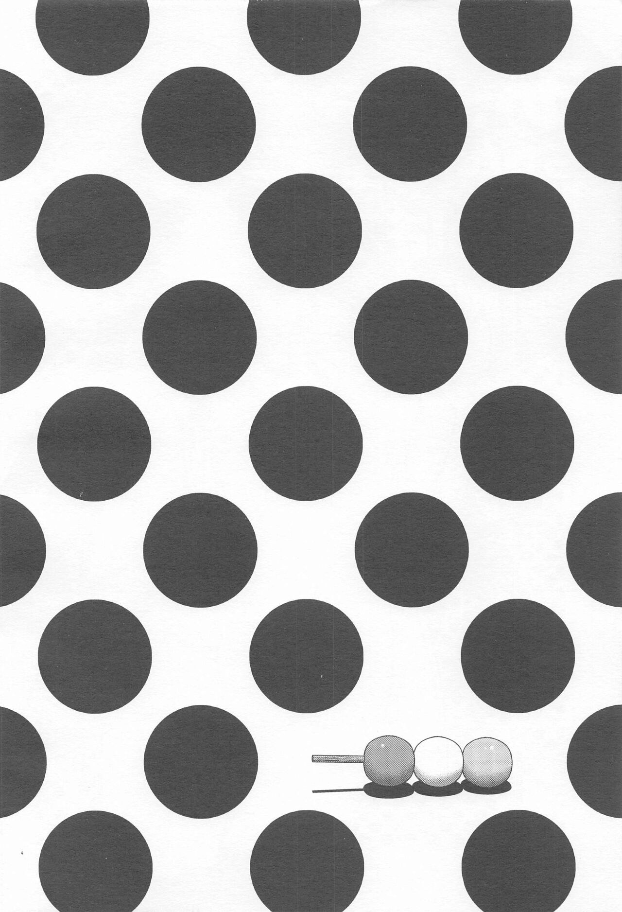 Asashio-chan Kiki Ippatsu page 3 full