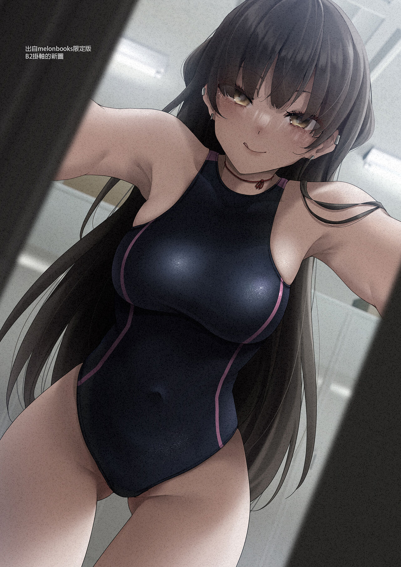 Mishiranu Joshikousei ni Kankin sareta Toki no hanashi 2｜與陌生女子共處一室之畫集 2 page 7 full