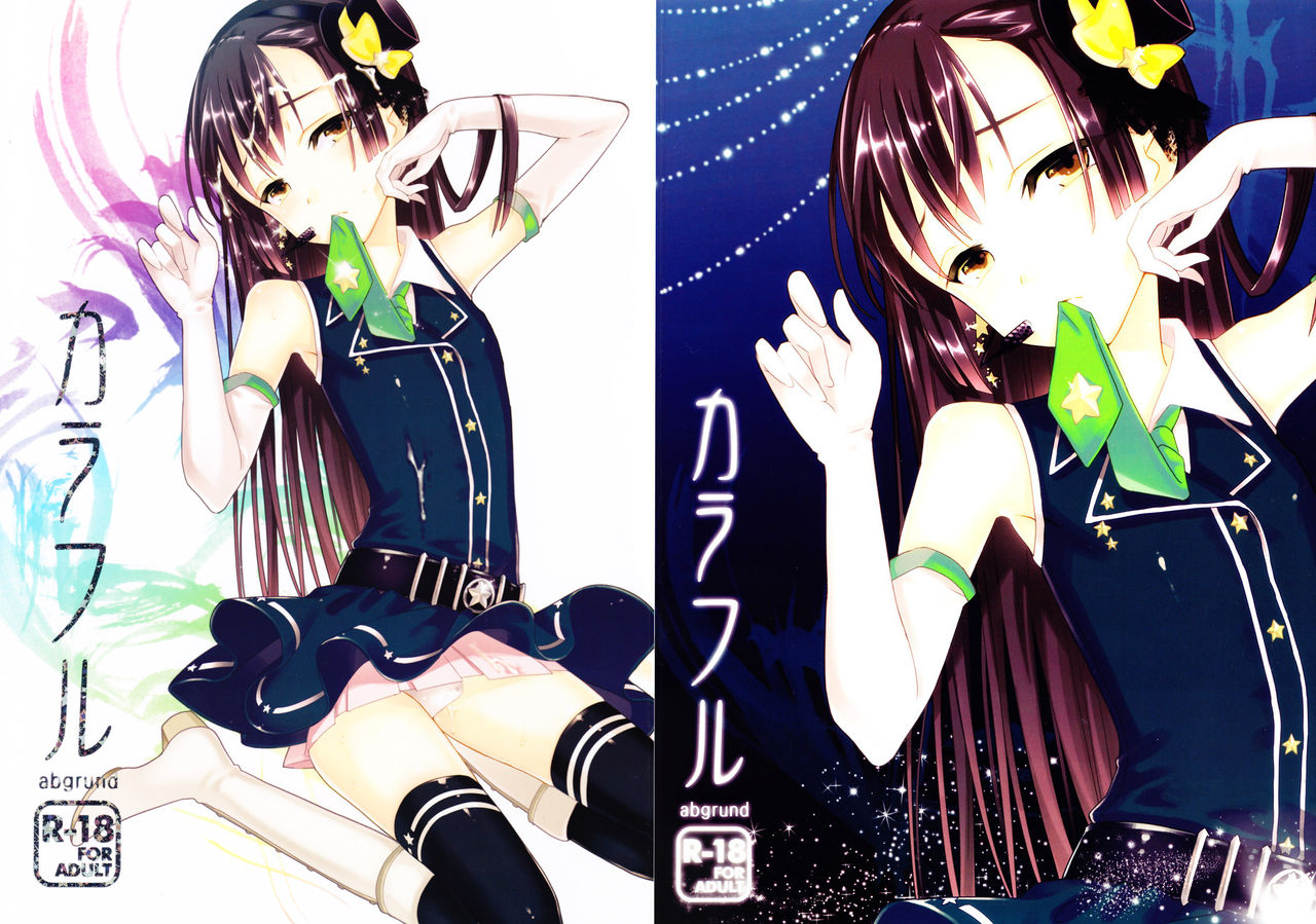 Colorful page 2 full