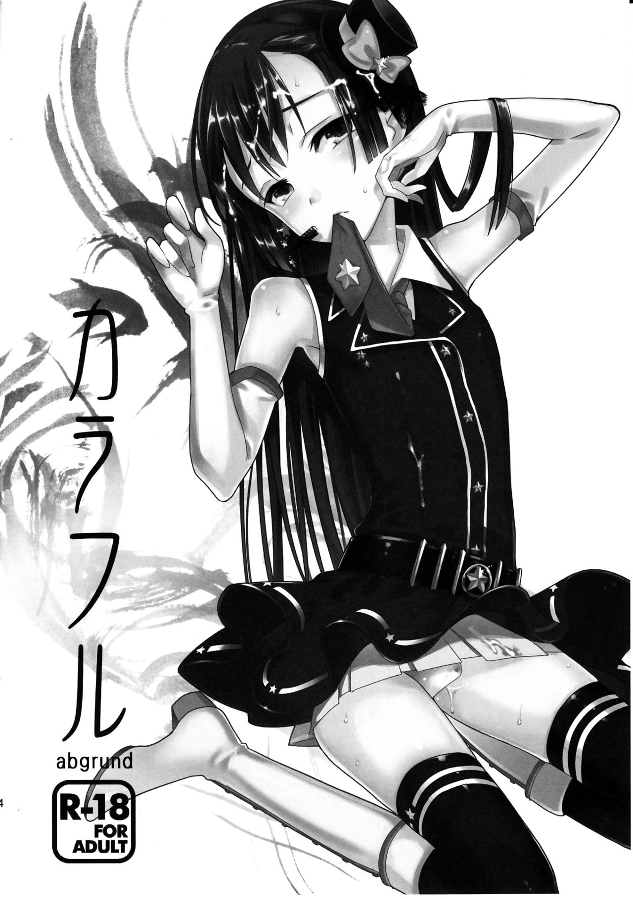 Colorful page 4 full