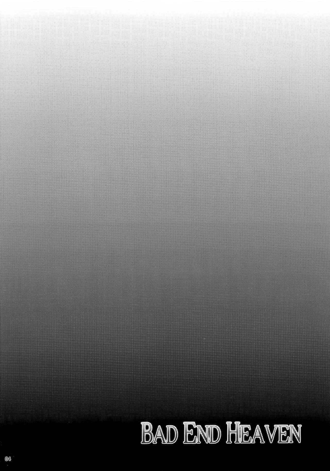 BAD END HEAVEN page 4 full