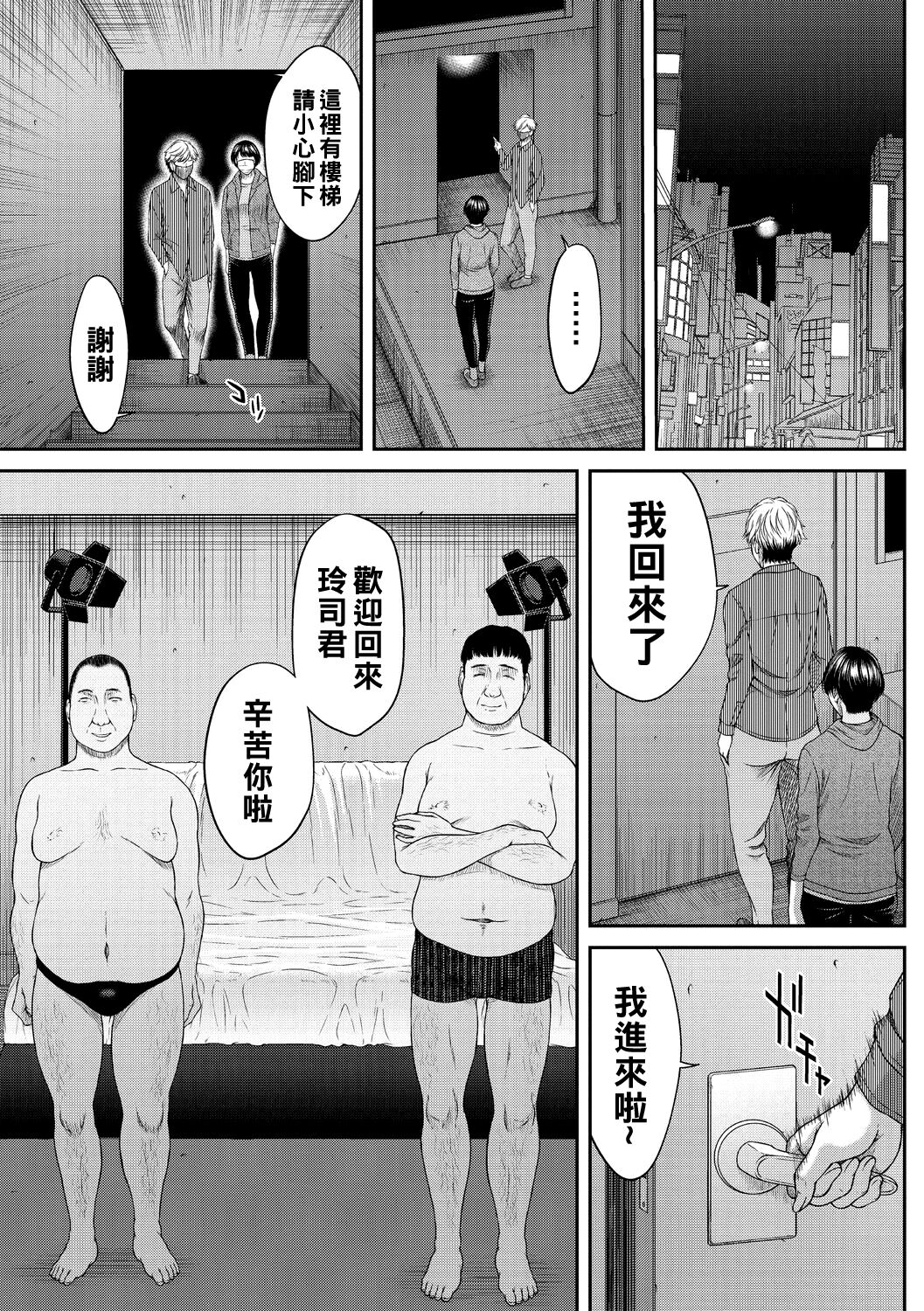 Best Position page 5 full