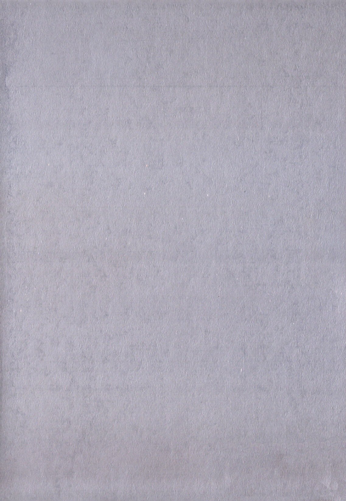 Kougyaku Jugyou page 6 full