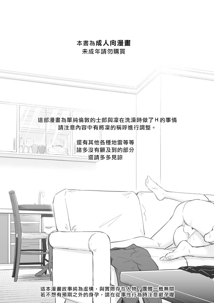 Second Semester II page 3 full