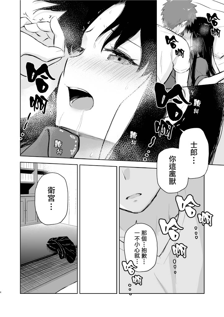 Second Semester II page 4 full