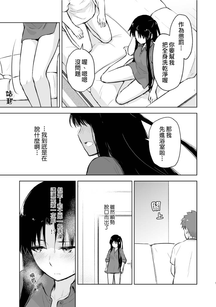 Second Semester II page 5 full