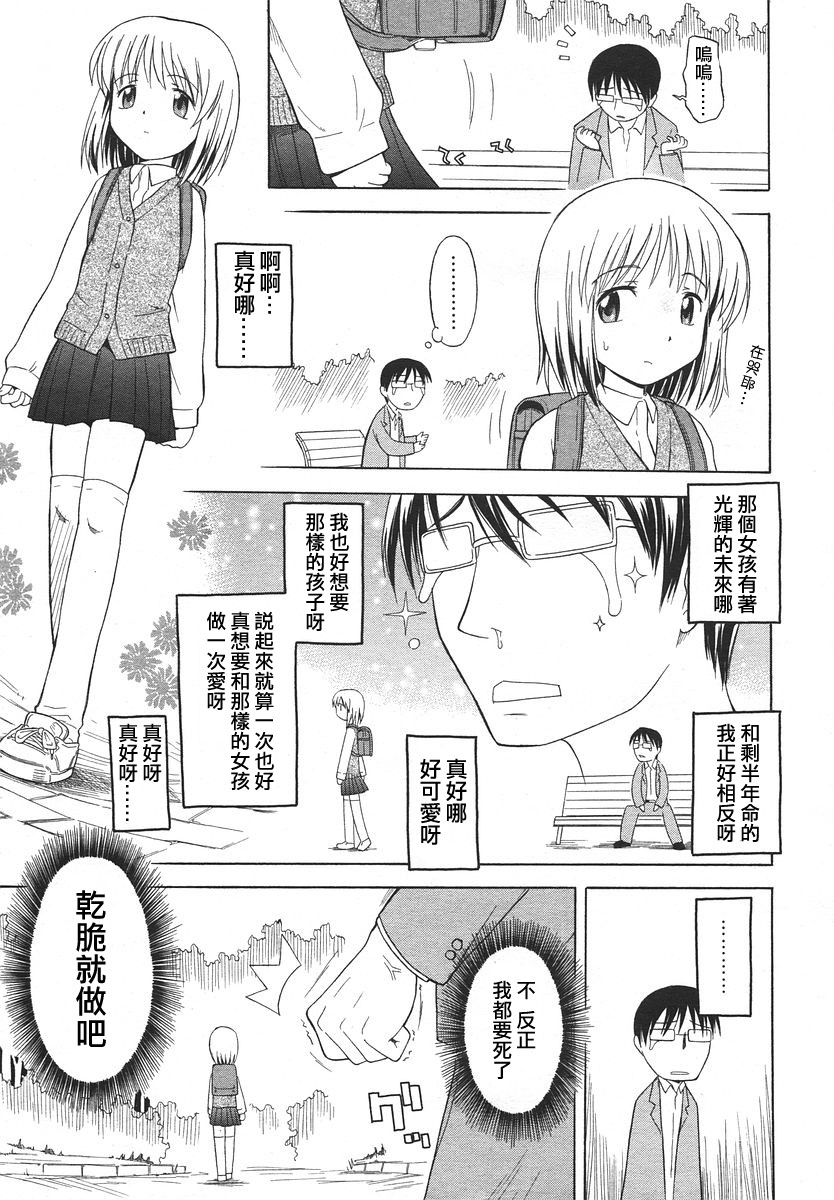 Final Half Year page 3 full