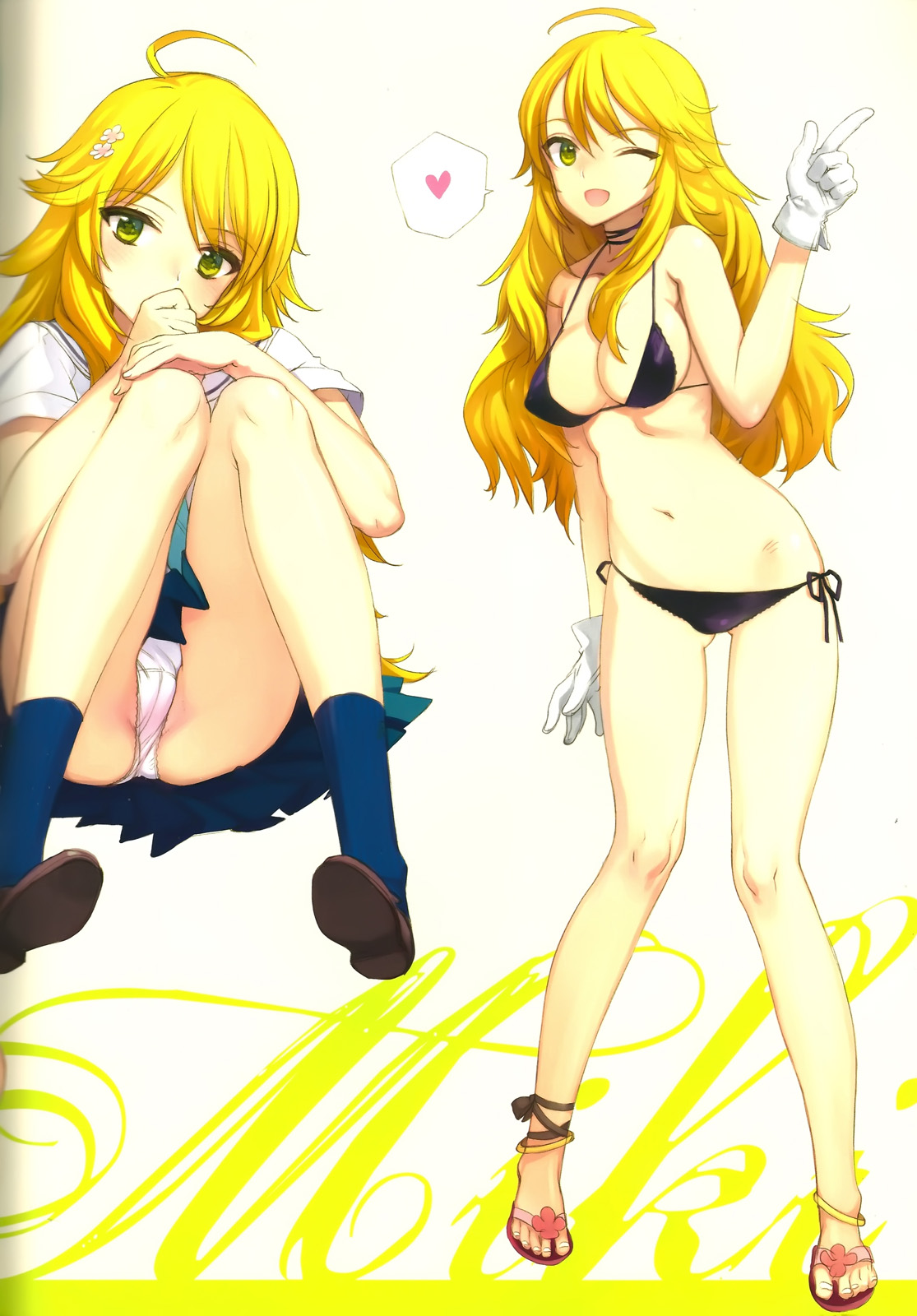 IN THE HAREM A SIDE page 5 full