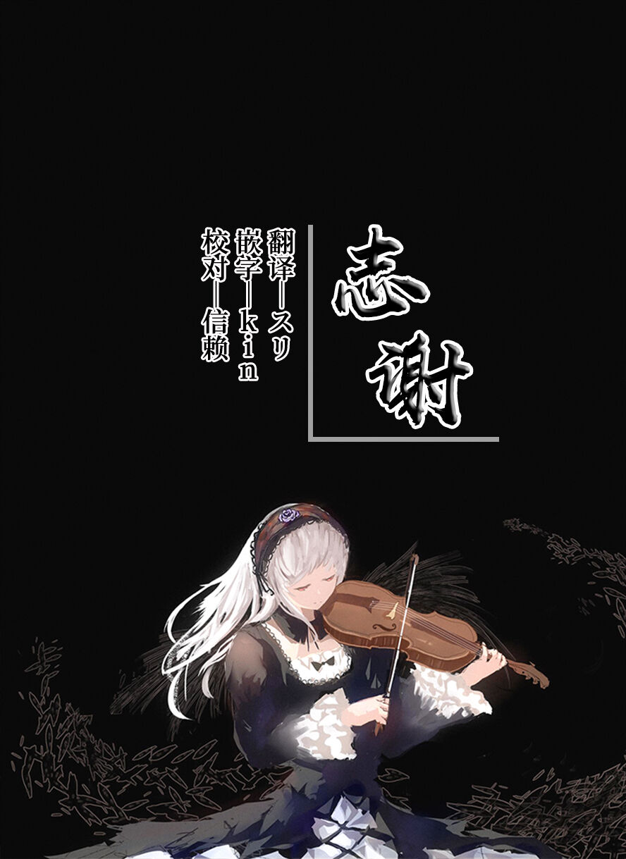 Moreteru Shashin page 5 full