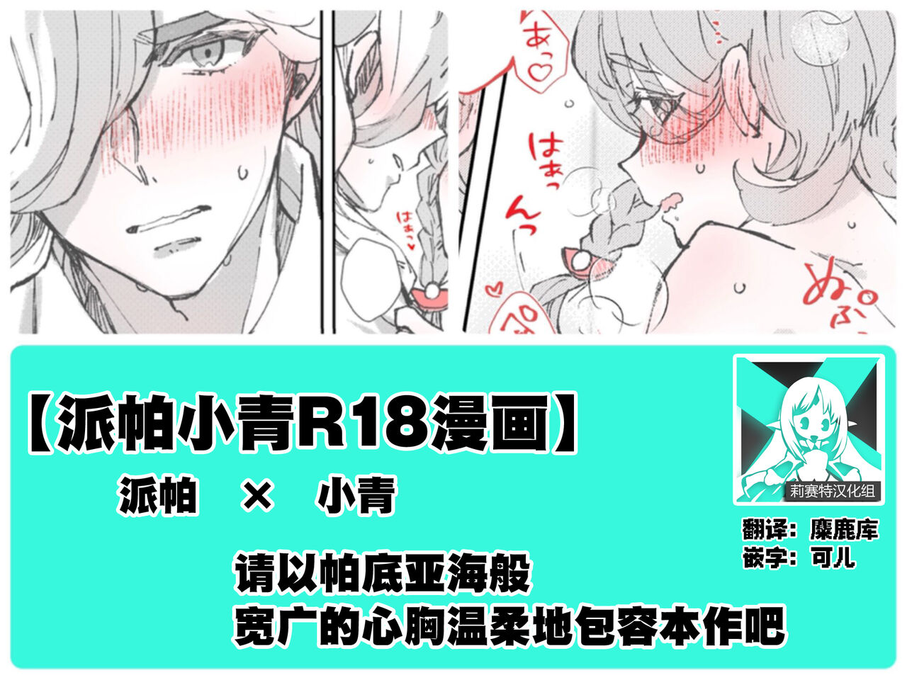 pepaao  ro gu 4 page 1 full