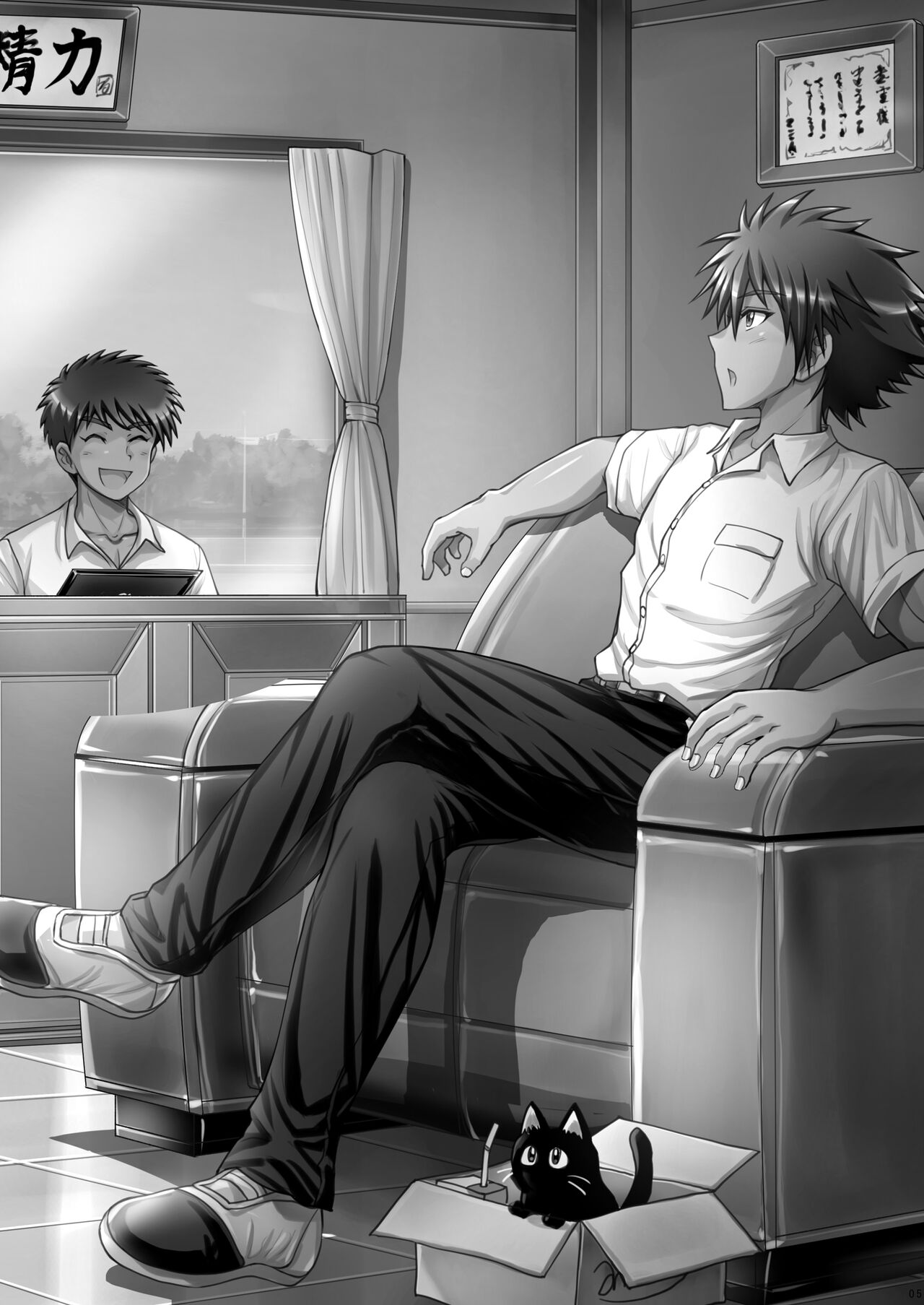 Hokaku Ouji no Naburikata | 王子被囚记 page 6 full