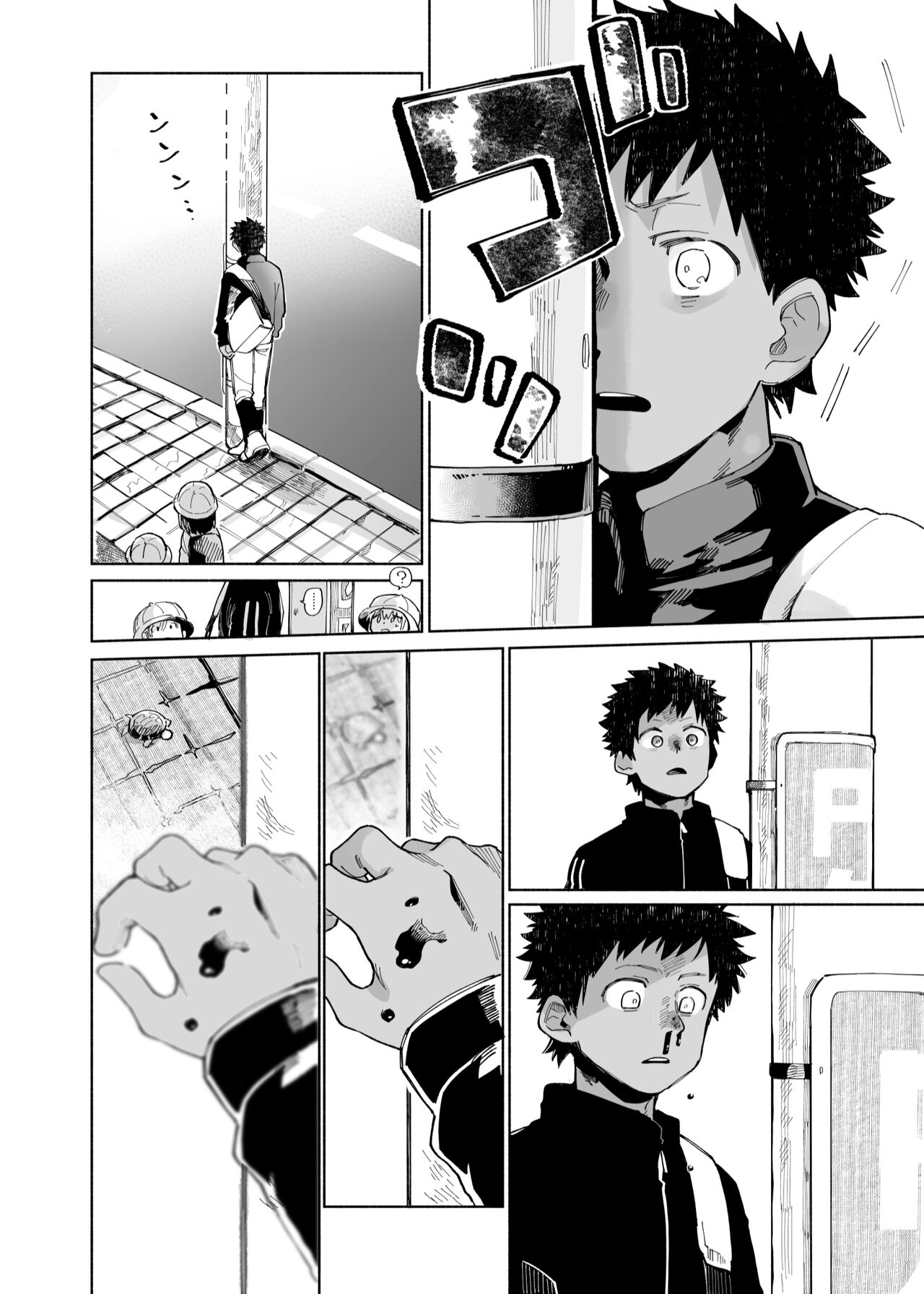 Mawashi Gui Cream puff | 同餐共饮奶油泡芙 page 10 full