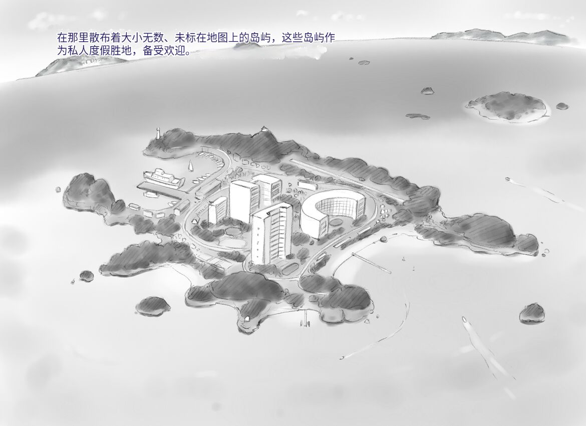 Mama Shot-ime - Tropical Hen page 4 full