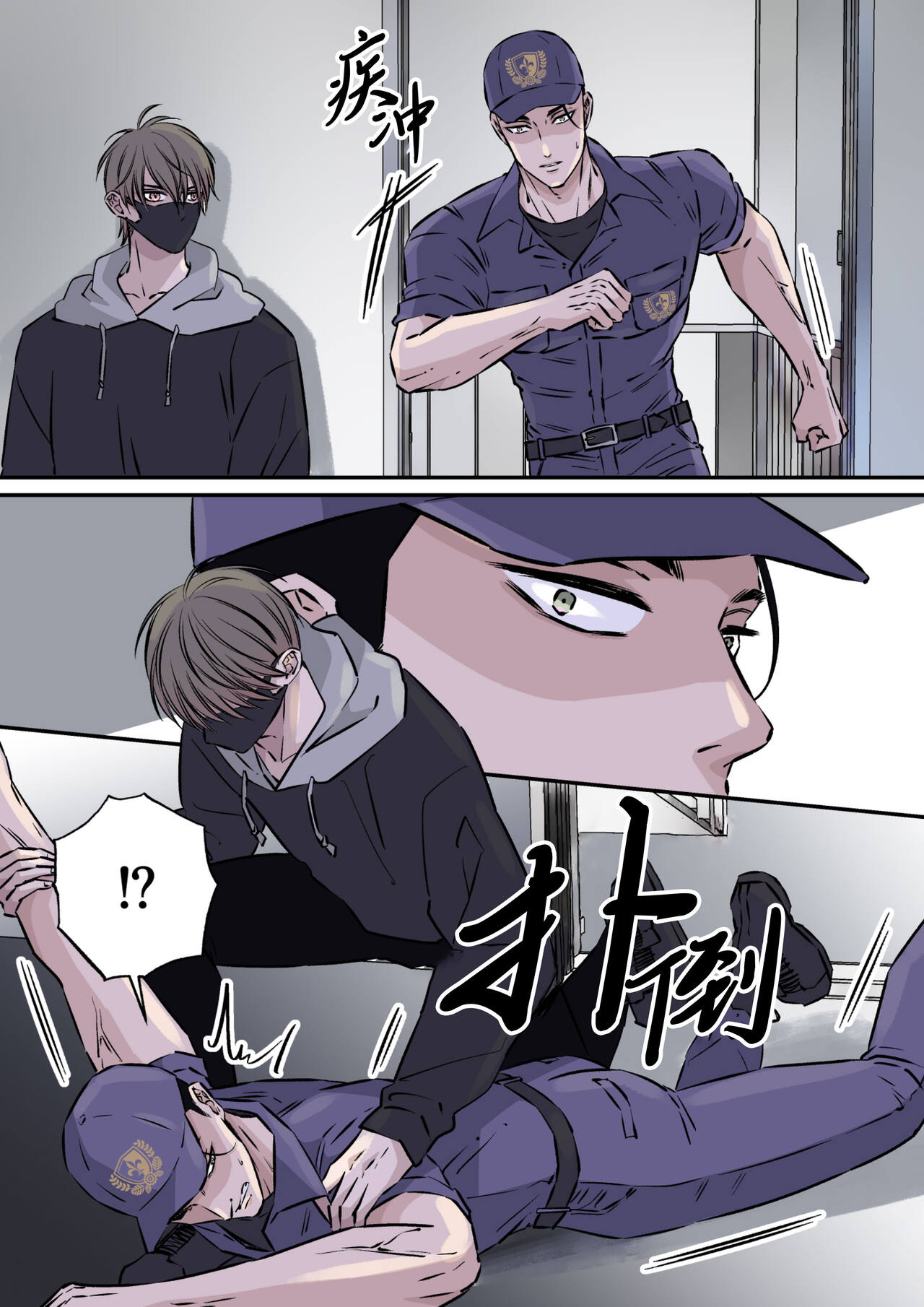 Shigoto juku kokorona anchisukiru ga nazo no shin'nyu-sha ni aokan sa remashita｜尽职尽责的警备员被神秘的入侵盗窃犯露天公开强奸 page 10 full