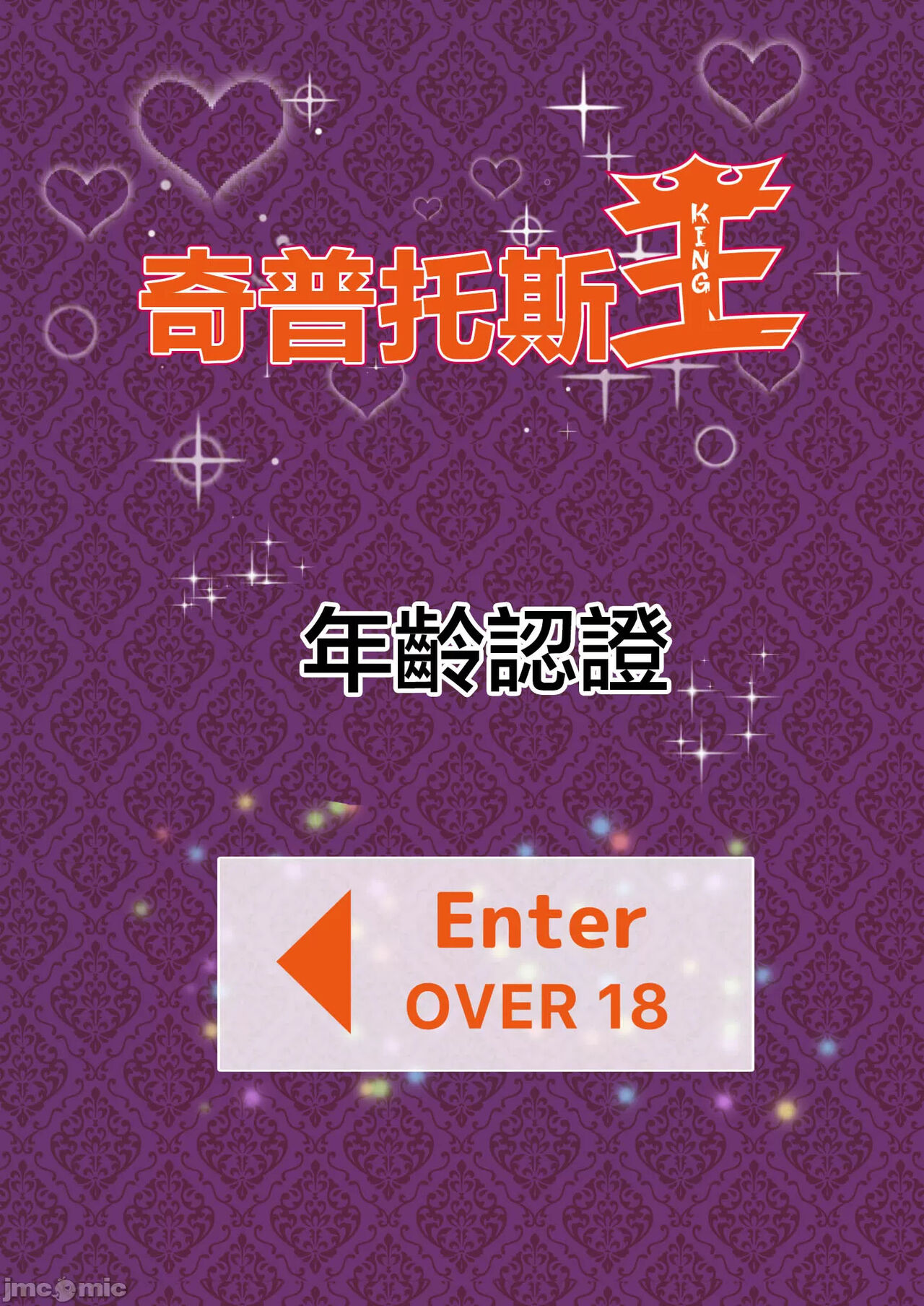 BluArch Fuuzoku Goudoushi Kivotos King page 5 full