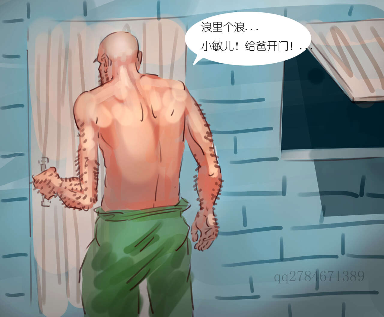 【山沟沟-上】-黑暗魔巢 page 6 full