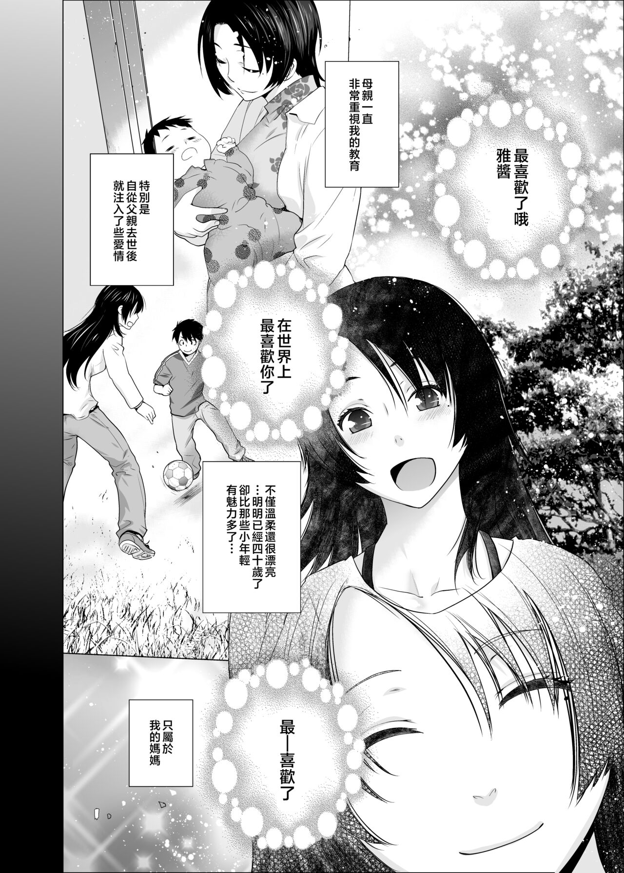 Original 03 California Poppy & Azalea & Sanvitalia page 5 full