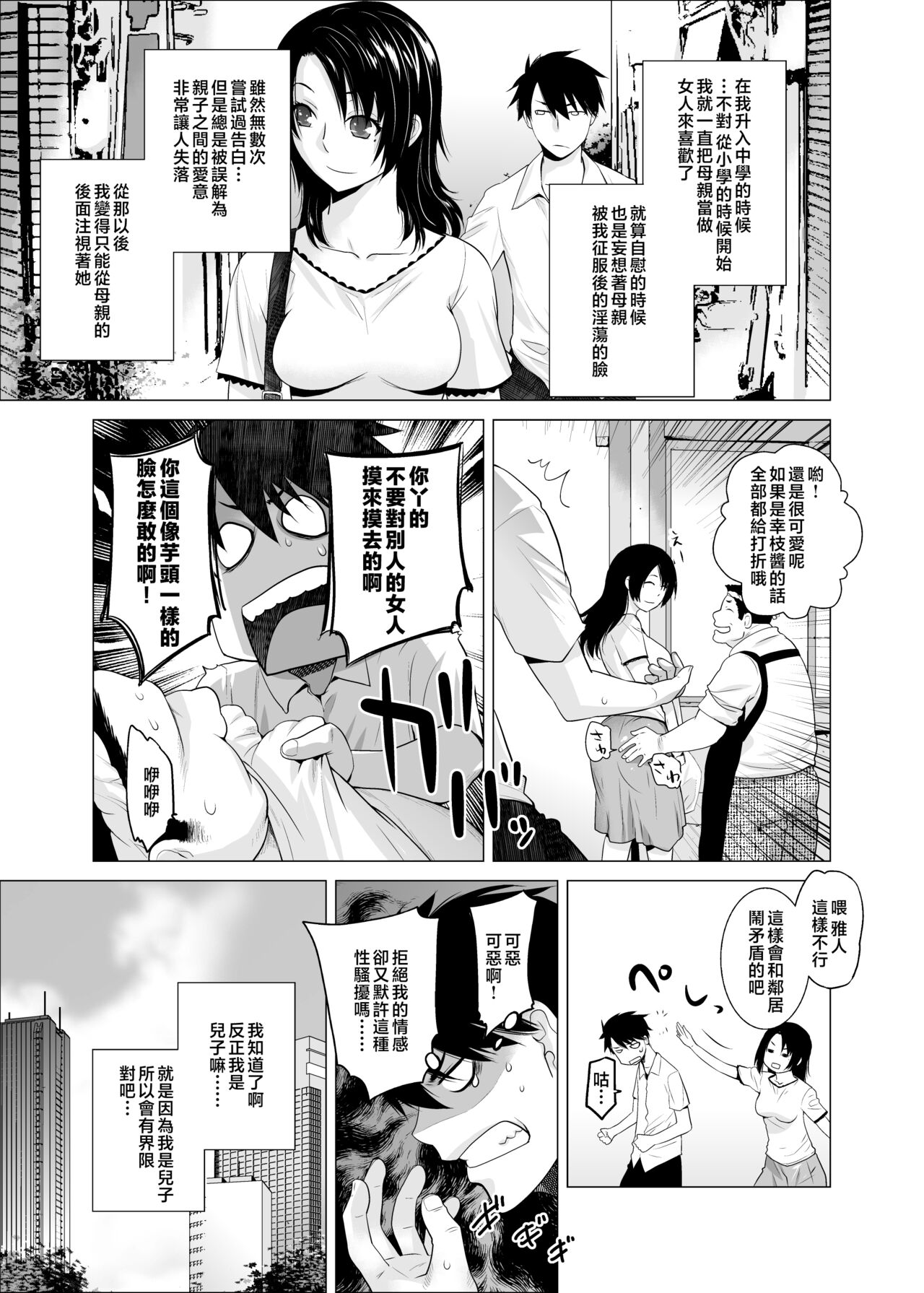 Original 03 California Poppy & Azalea & Sanvitalia page 8 full