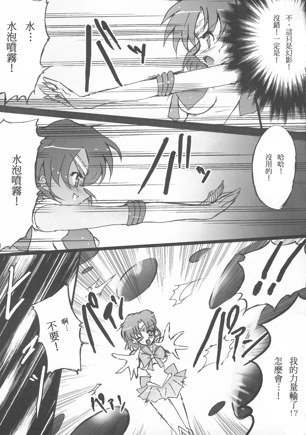 Dark Make up page 6 full