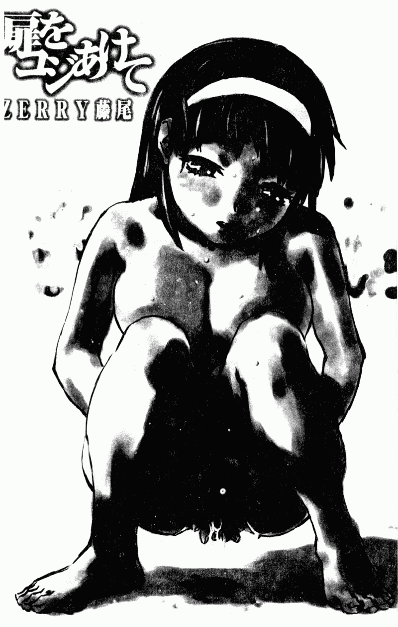 Tobira o Kojiakete | 學孃心扉 page 3 full