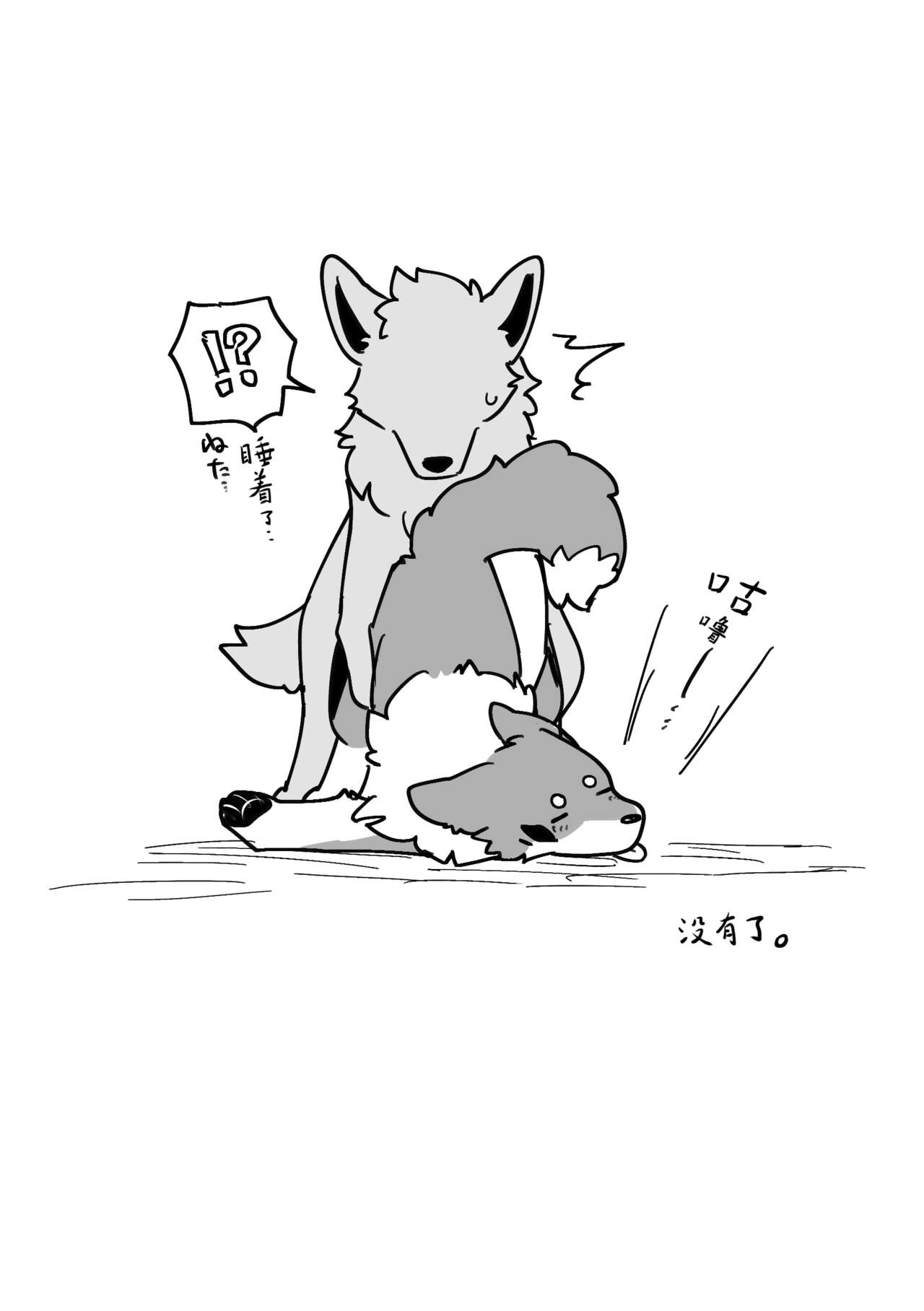 Ohanami Anaba Spot | 秘密景点 page 8 full