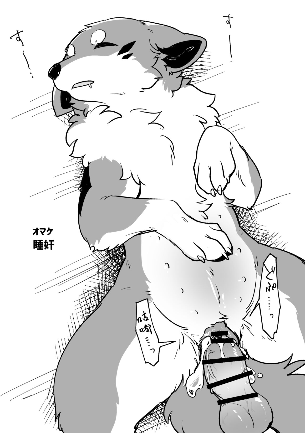 Ohanami Anaba Spot | 秘密景点 page 9 full