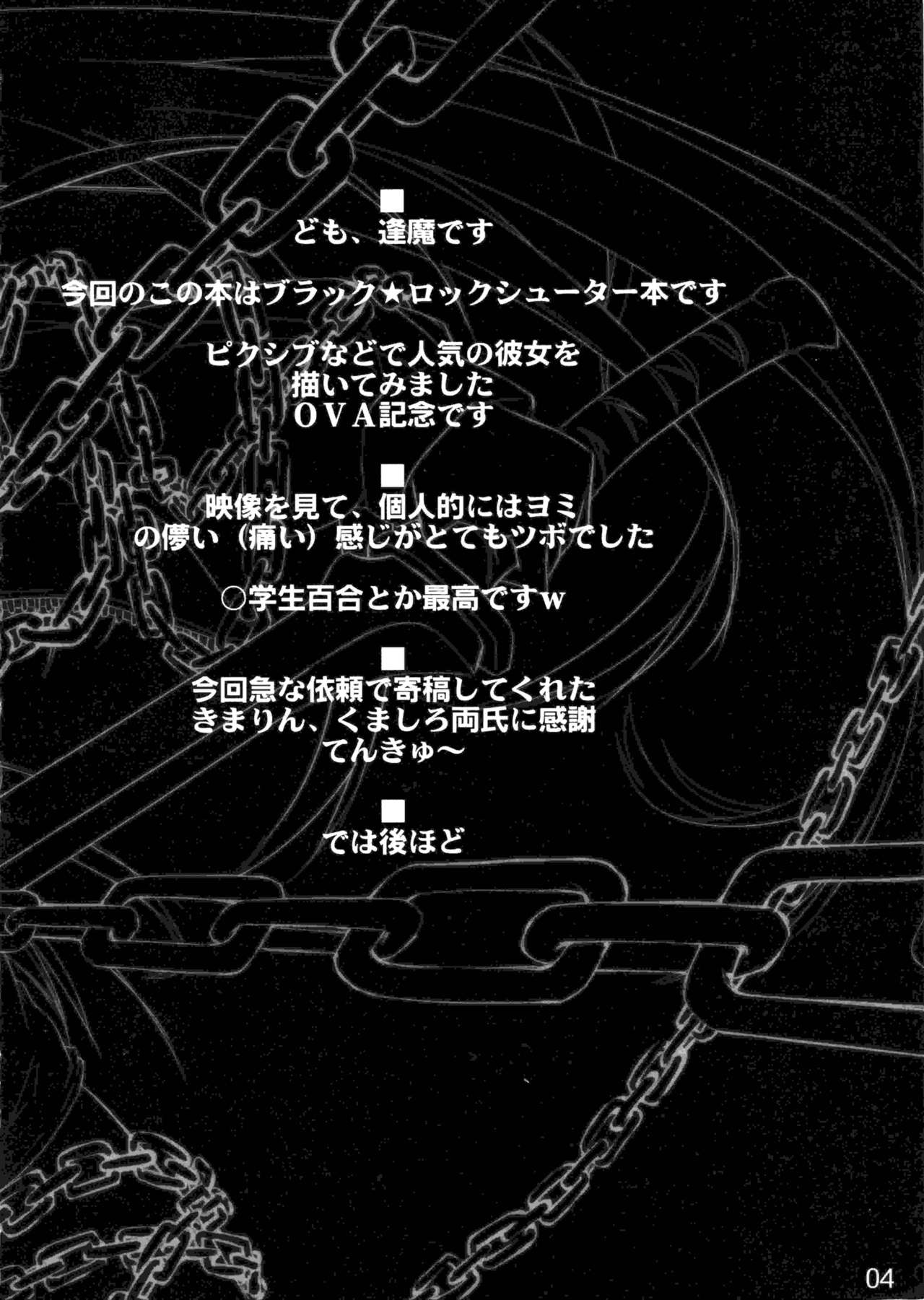 DEAD BLACK page 4 full