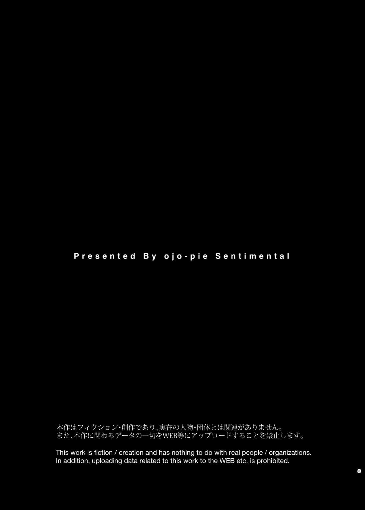 Hitozuma Pet ~Hitozuma ga Papakatsu Sex ni Hamari Otto Kounin de Otoko-tachi no Pet ni Naru Hanashi~ Kouhen page 2 full