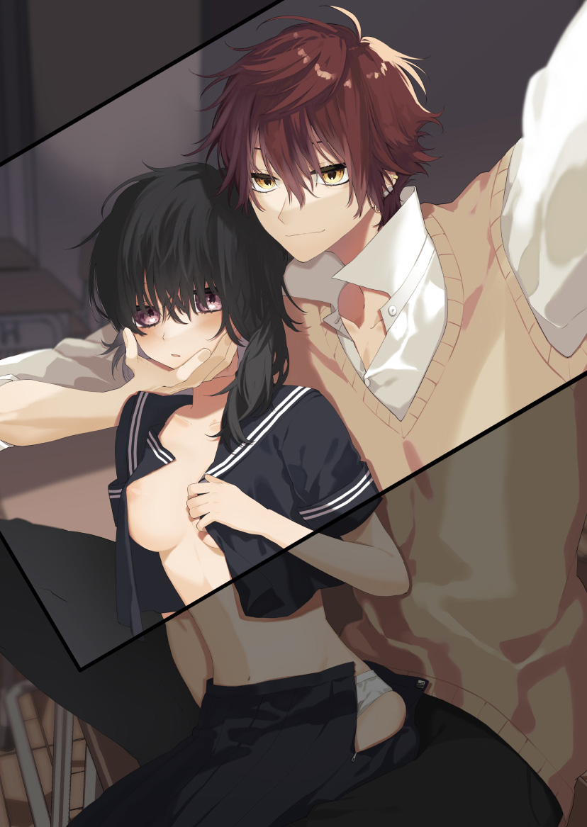 Ijiwaru. | 坏心眼 page 1 full