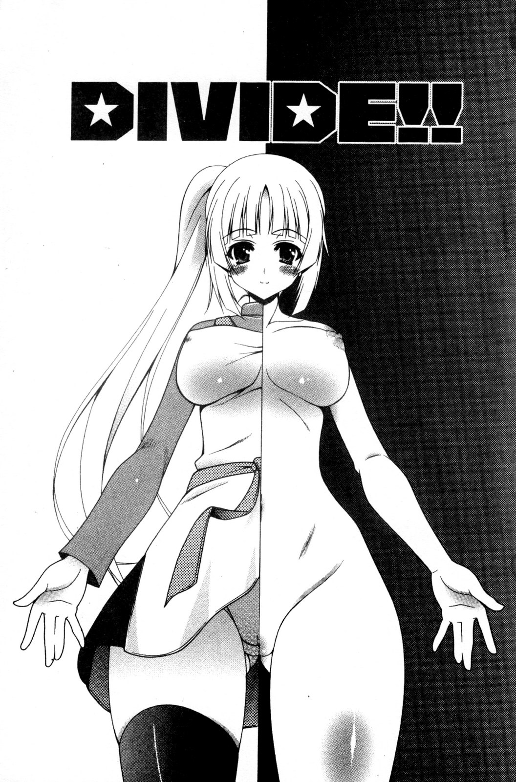 Shashutsu HAPPY END Shugi | 體內射出HAPPYEND主義❤ page 6 full