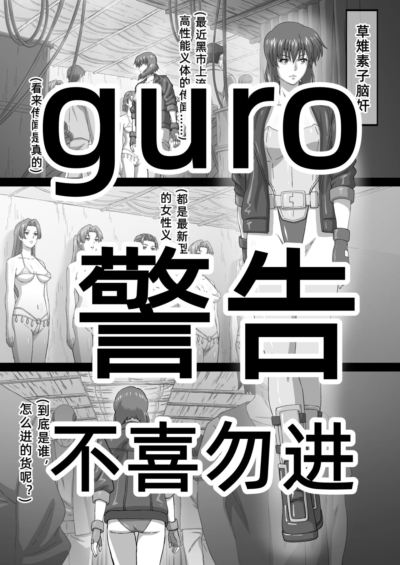 sosi nou kan page 1 full