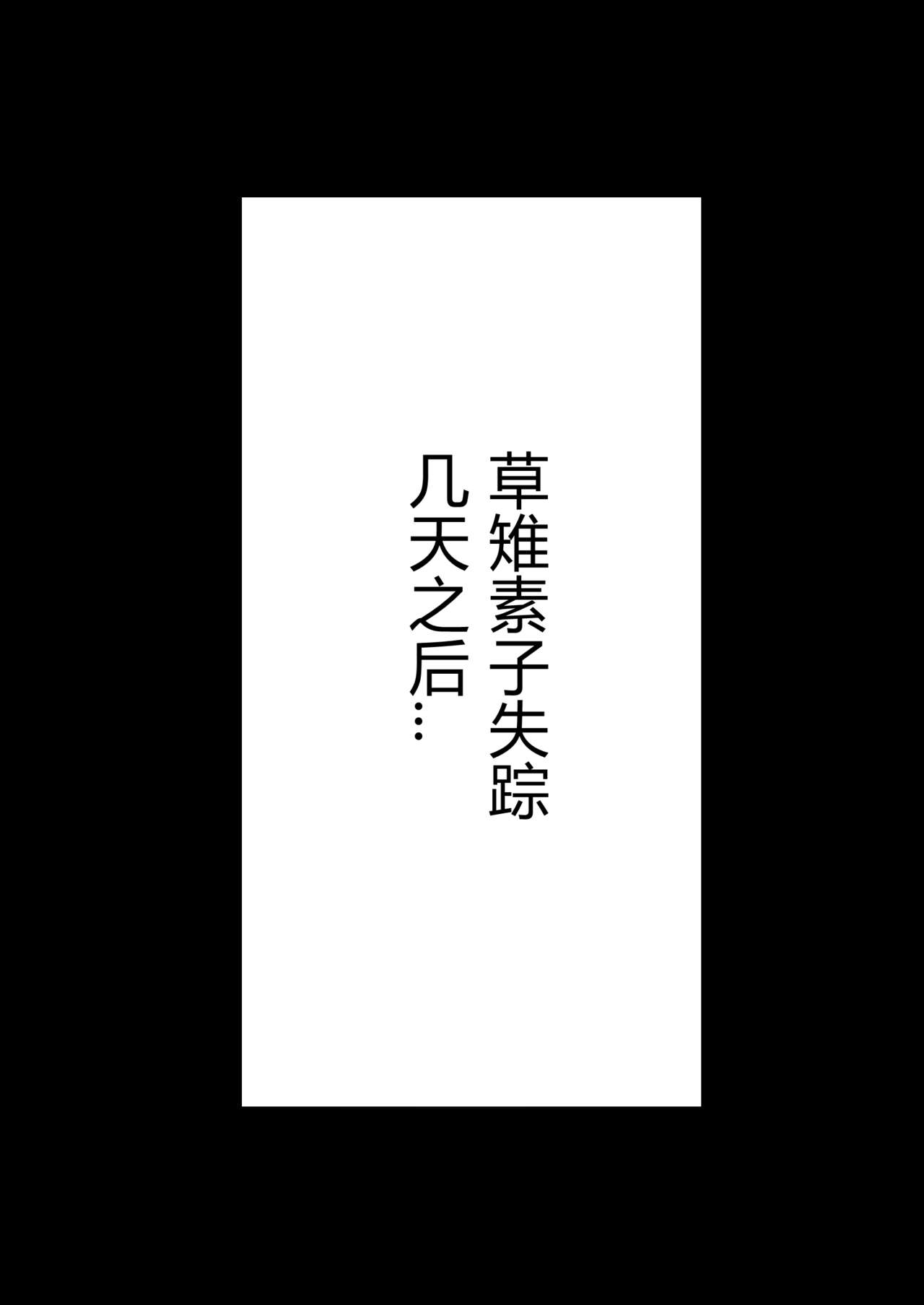 sosi nou kan page 8 full