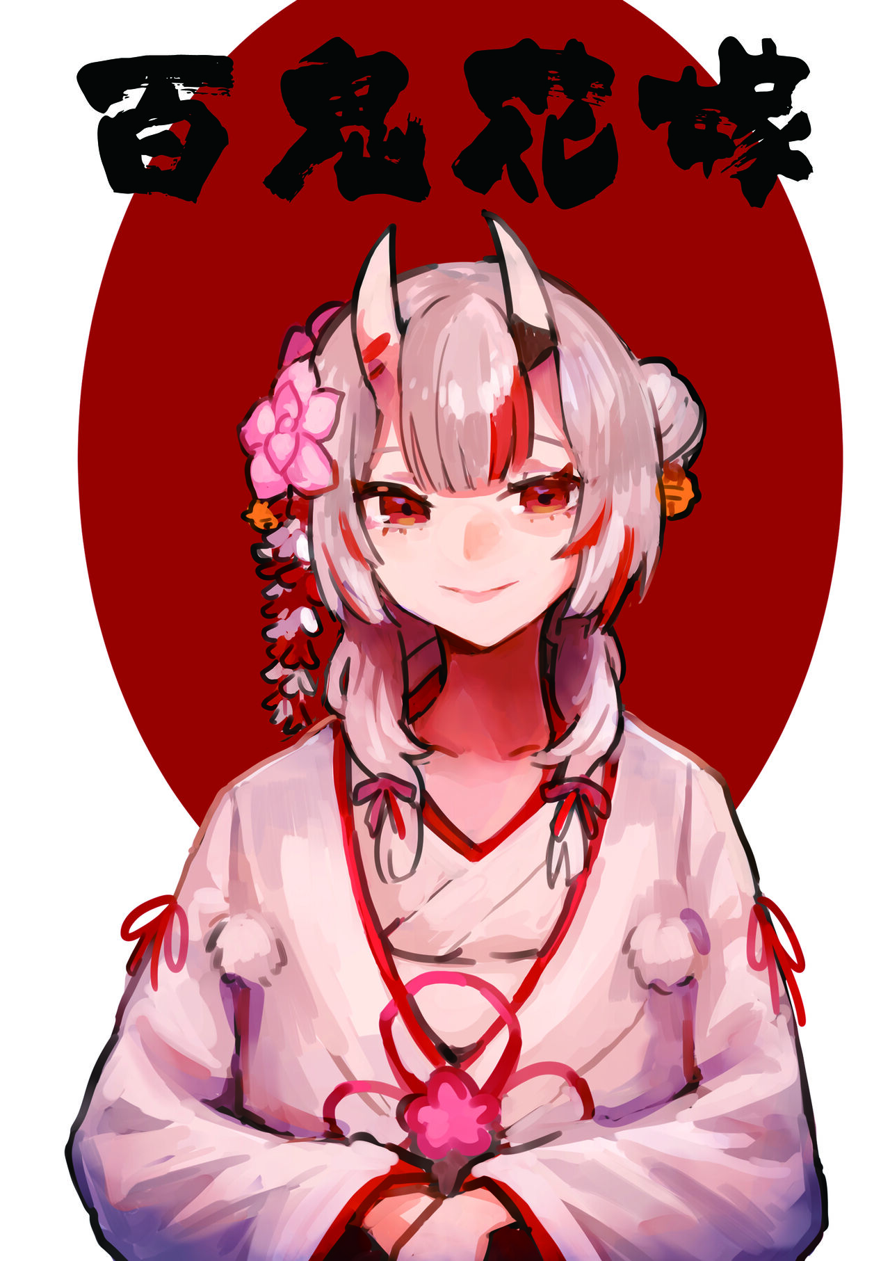 【基德漢化組】Nakiri  hanayome page 1 full