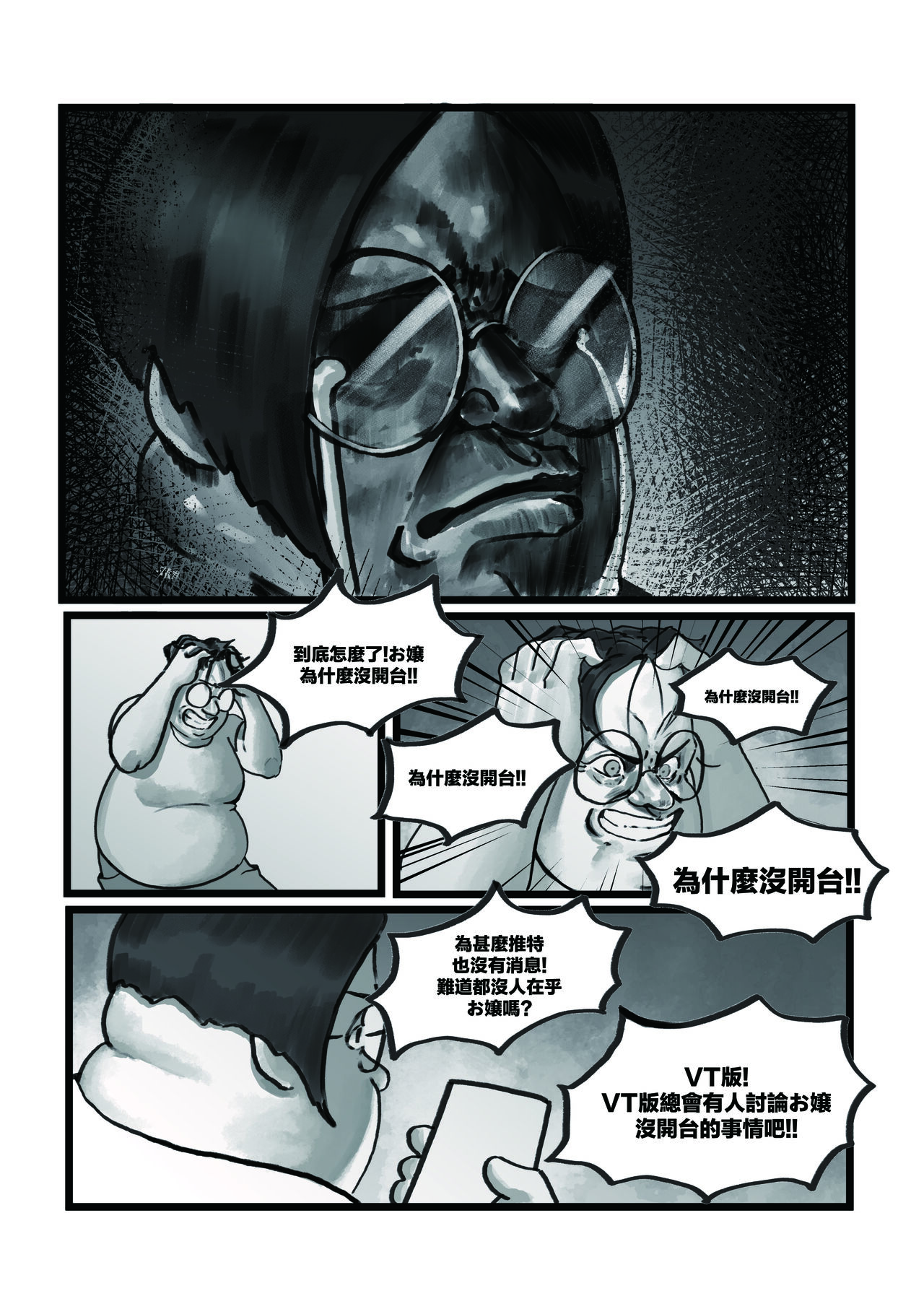 【基德漢化組】Nakiri  hanayome page 6 full