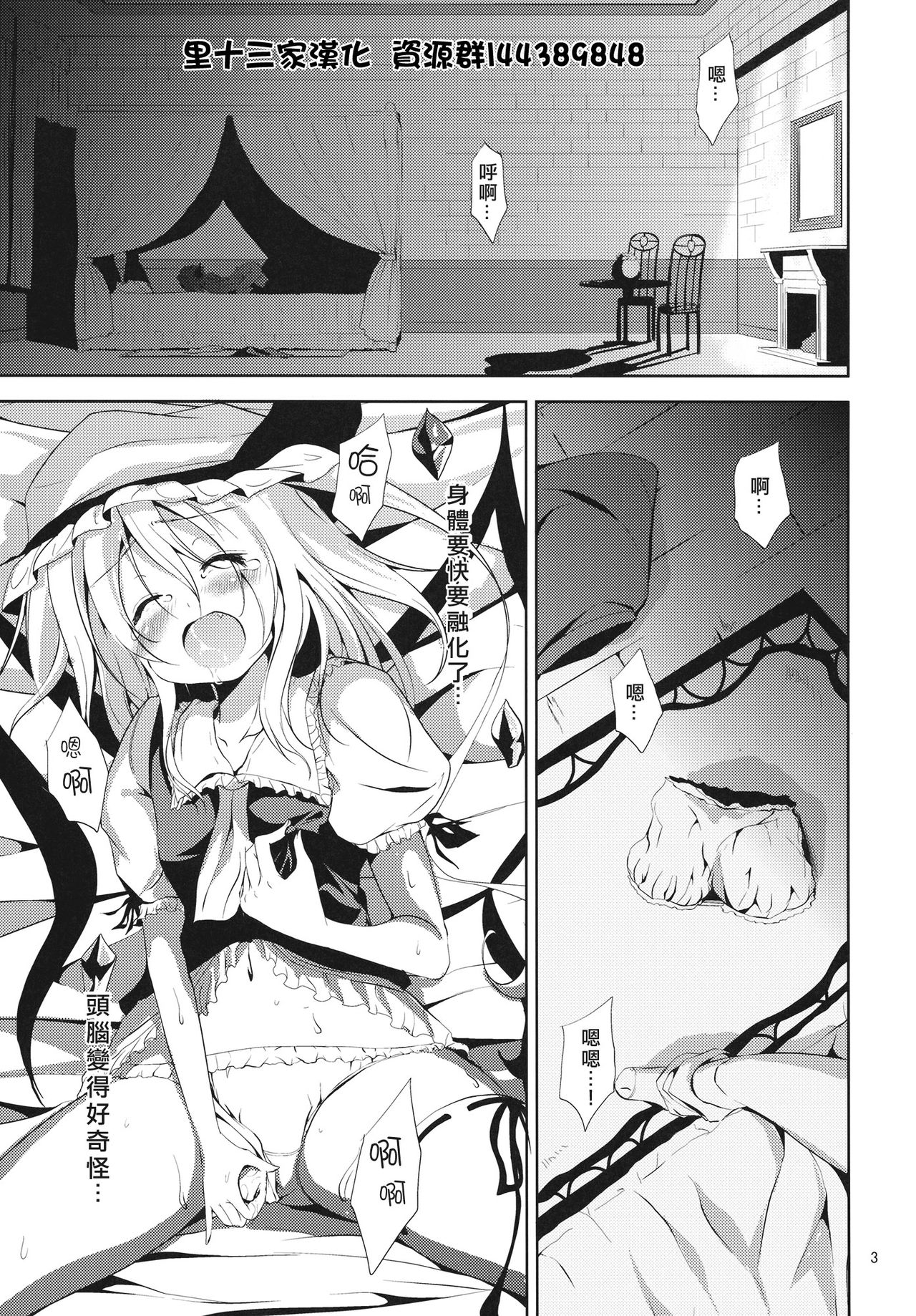 Adonis ramosa page 3 full