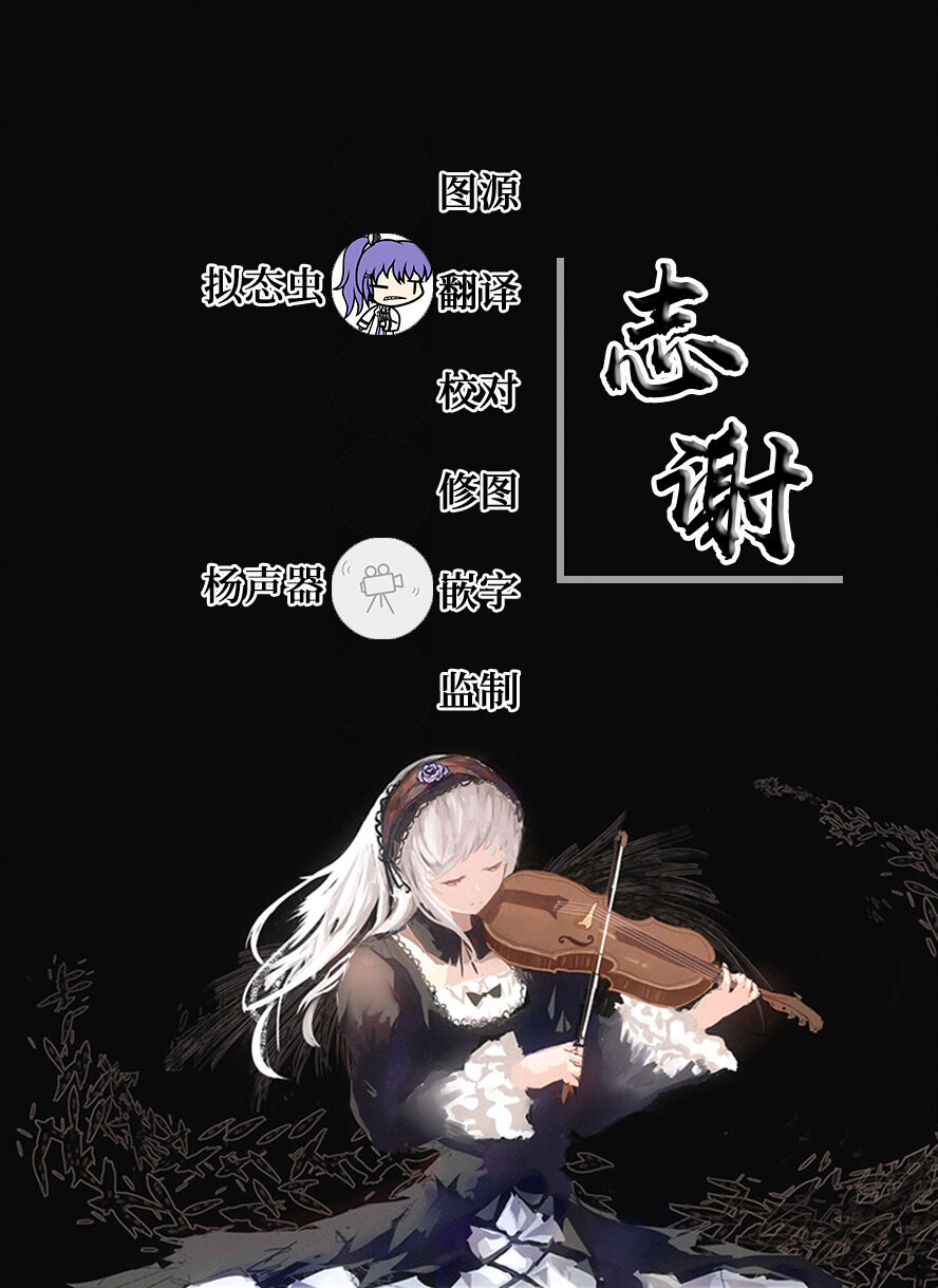 Futanari ni Natta toiu Jouhou o Kikitsukerare, Jitsu wa Ayashii Aku no Sex Kyoudan no Onna Kanbu no Sister ni Osowarechau Boukensha-chan page 10 full