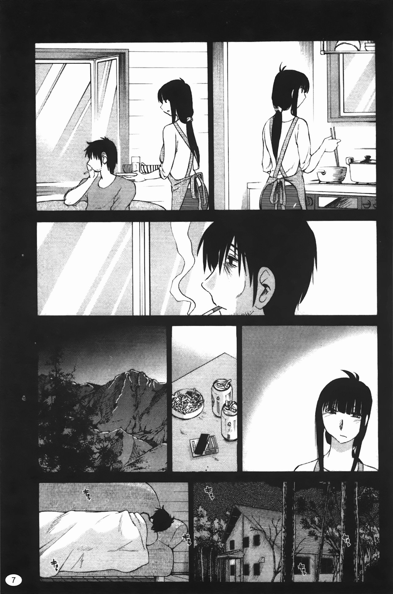 Monokage no Iris 2 | 陰影中的伊利斯 2 page 8 full
