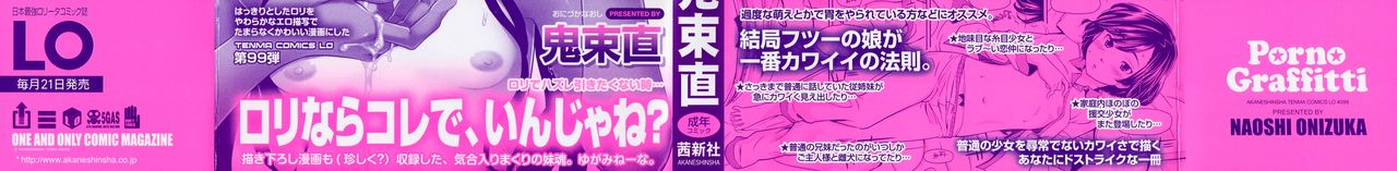 Porno Graffitti page 2 full