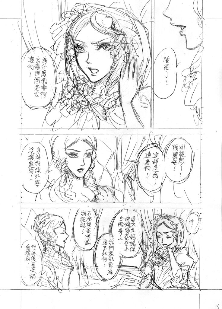 The Little Red Riding Hood Nobody Knows page 3 full