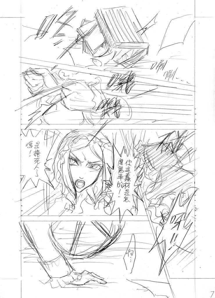 The Little Red Riding Hood Nobody Knows page 7 full