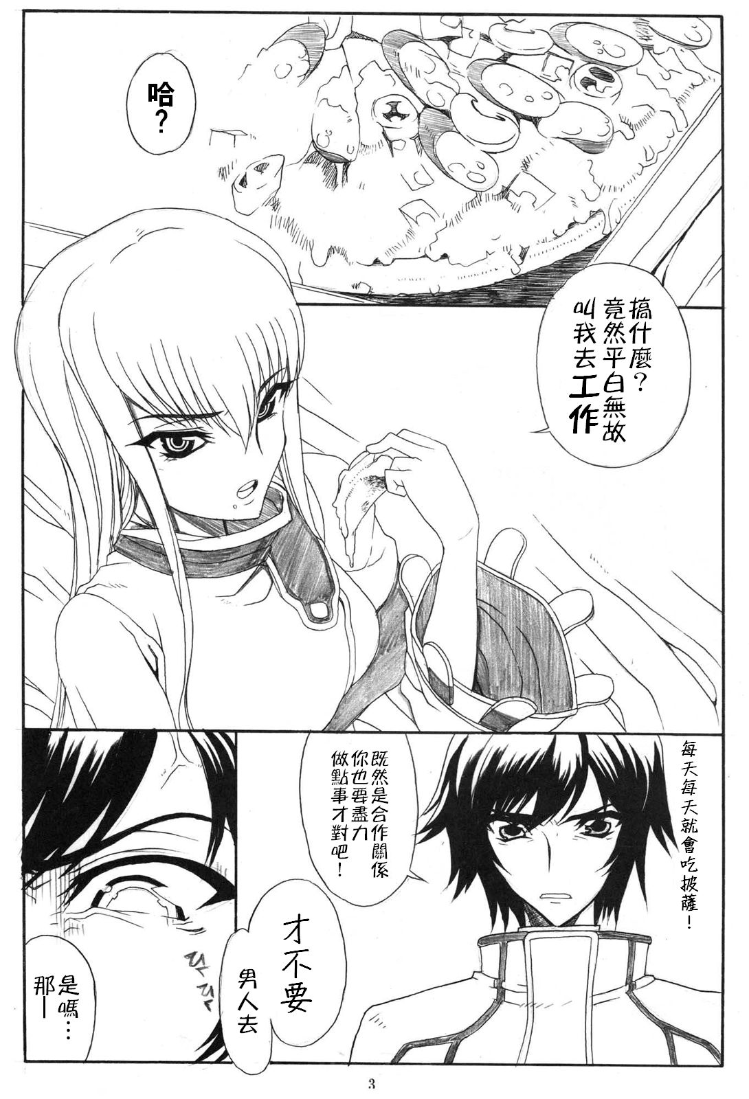 NEW CREATED FOLDER. 5 page 5 full