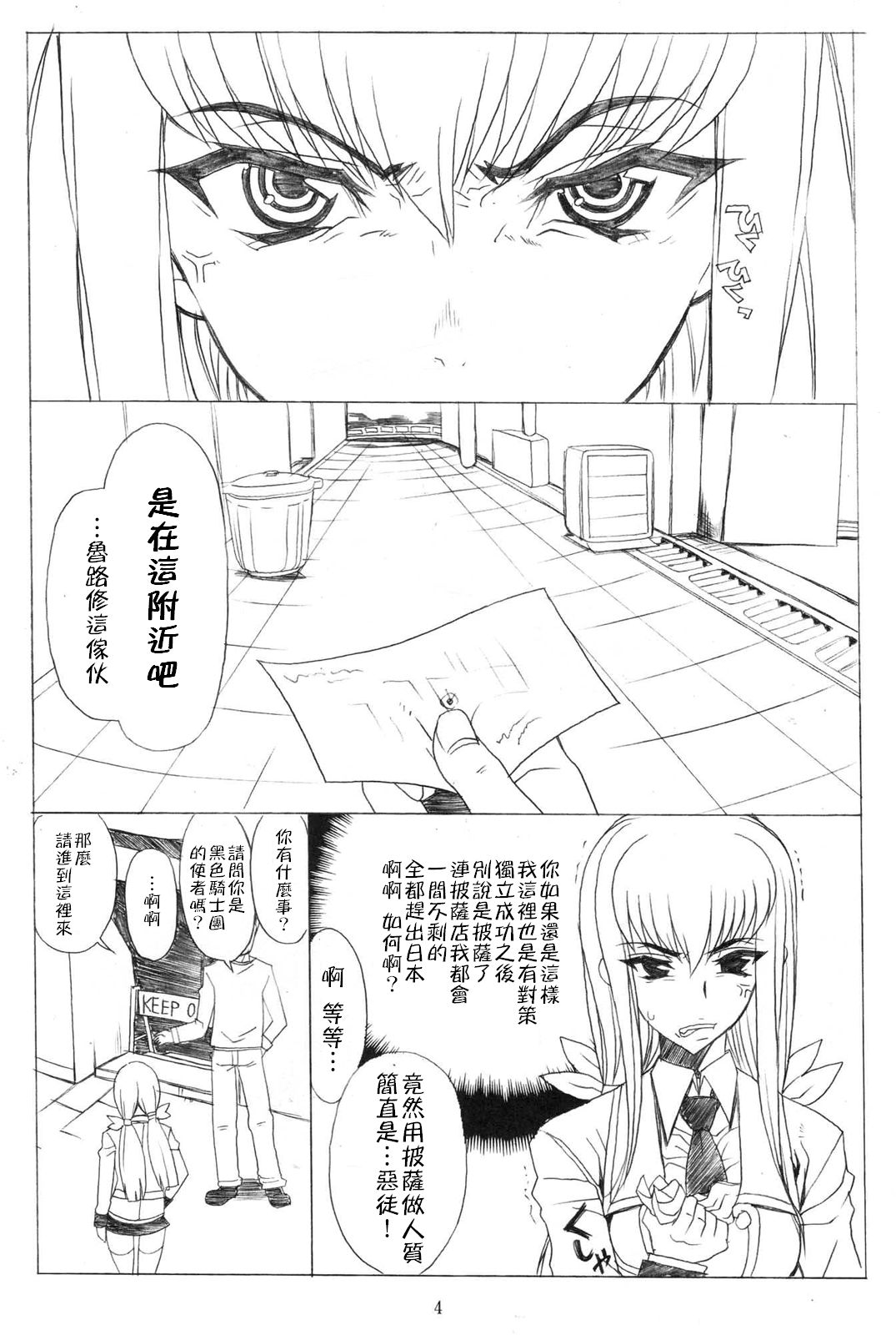 NEW CREATED FOLDER. 5 page 6 full