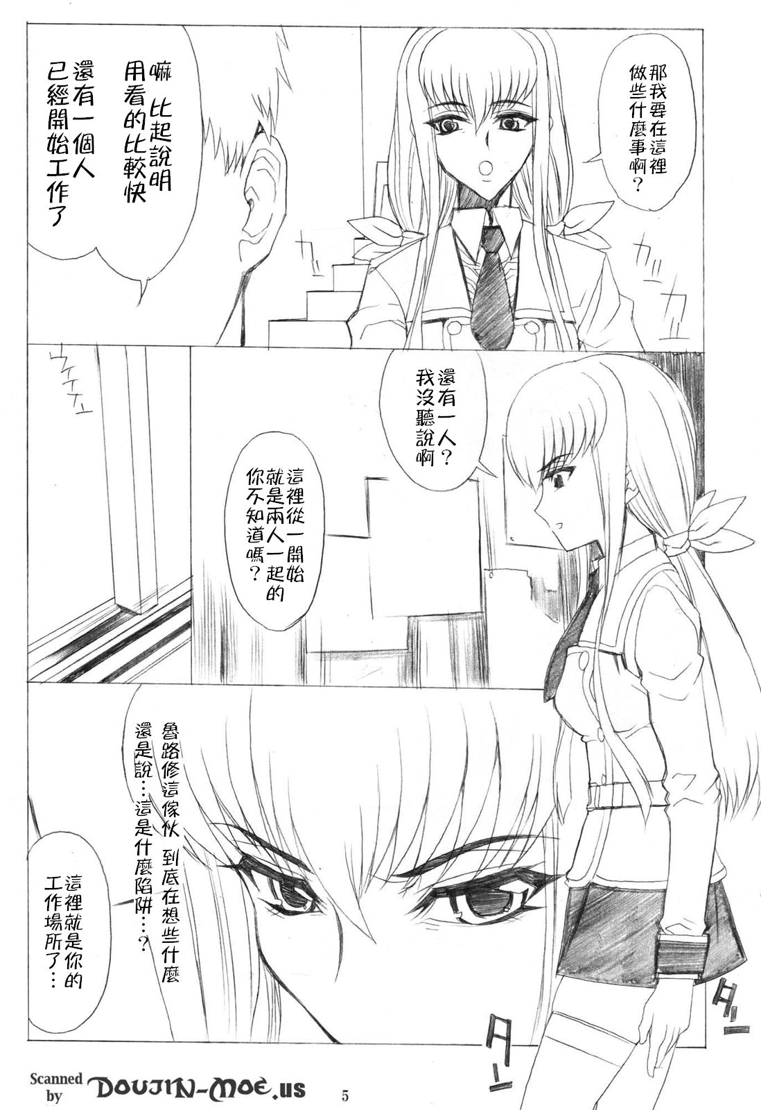 NEW CREATED FOLDER. 5 page 7 full