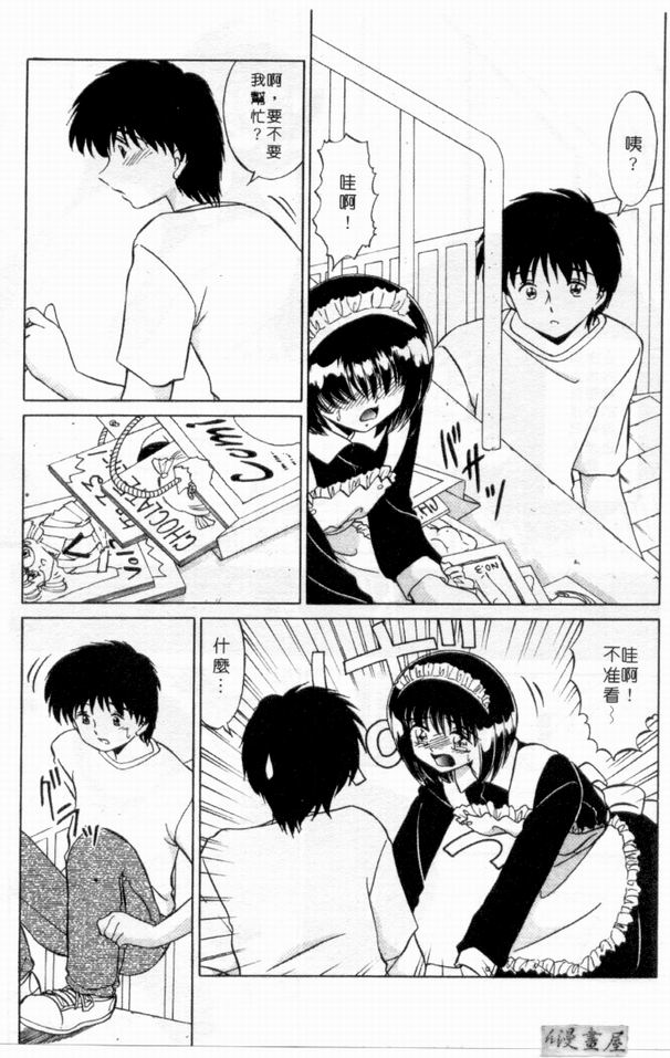 sensitiveness page 6 full