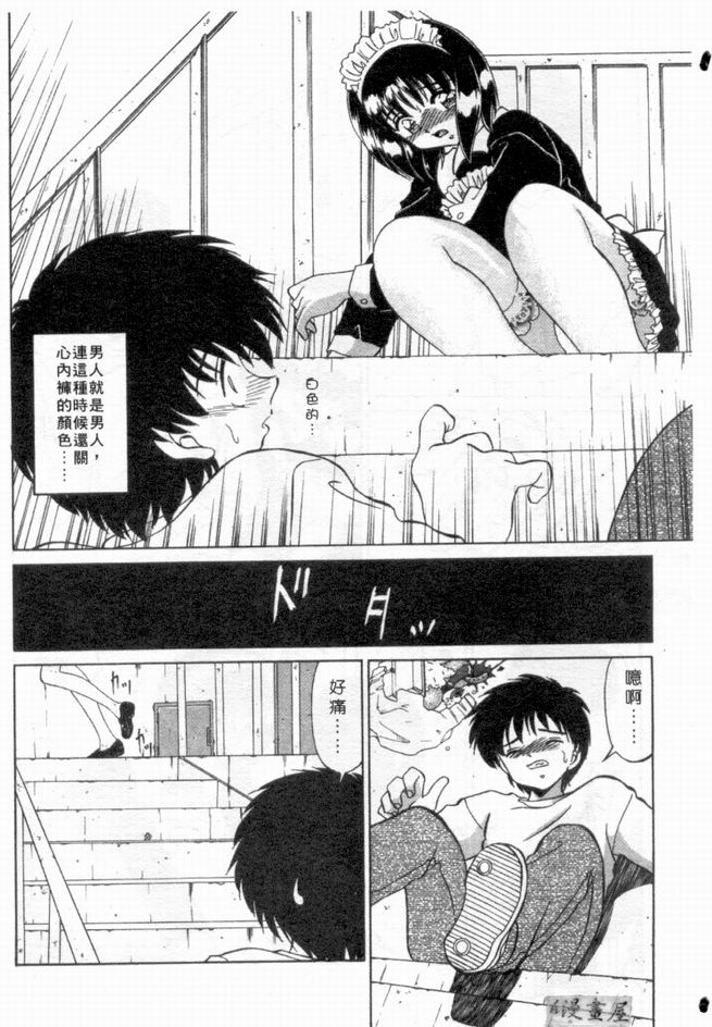 sensitiveness page 7 full