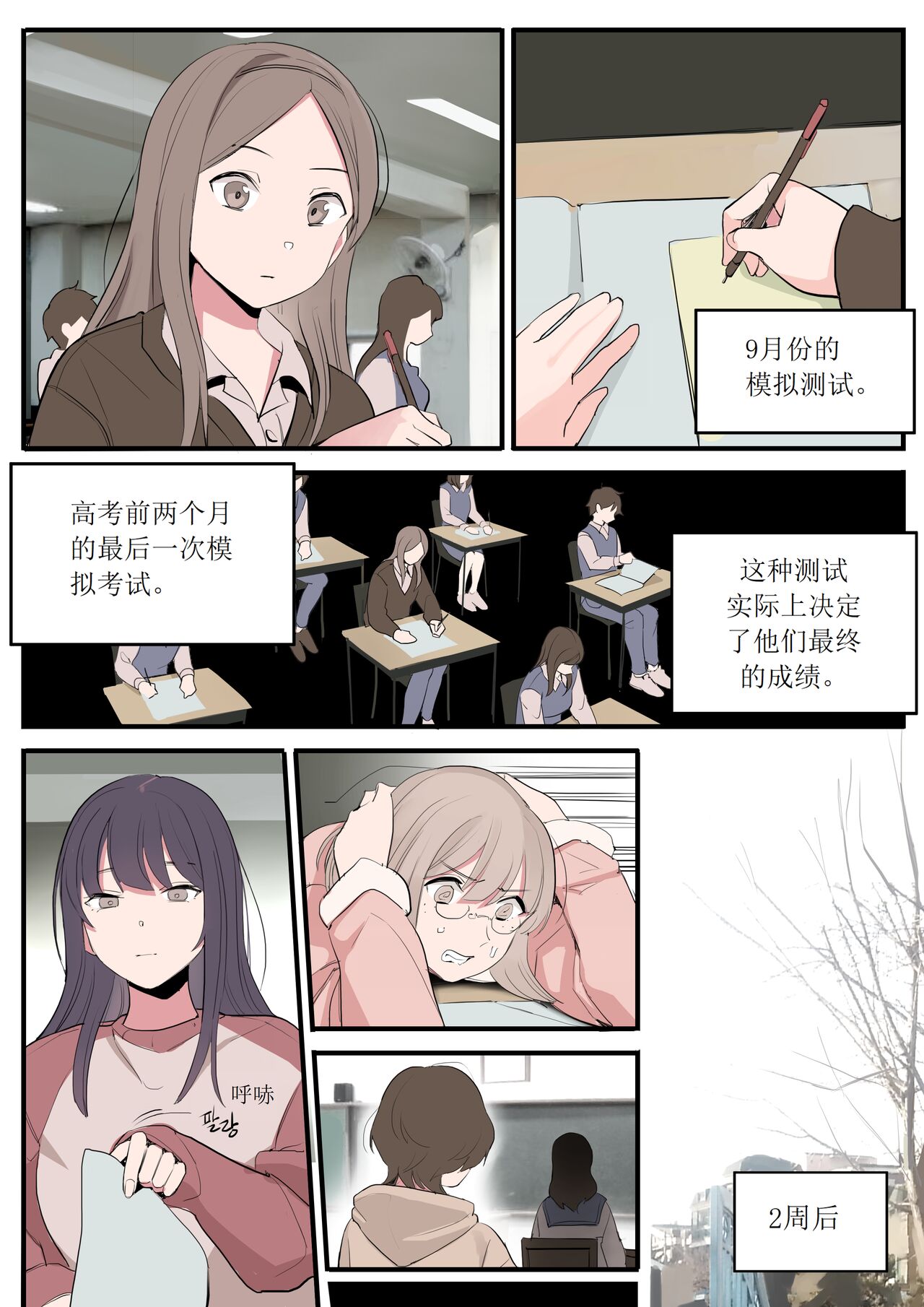 JAN-FEB2022 page 2 full