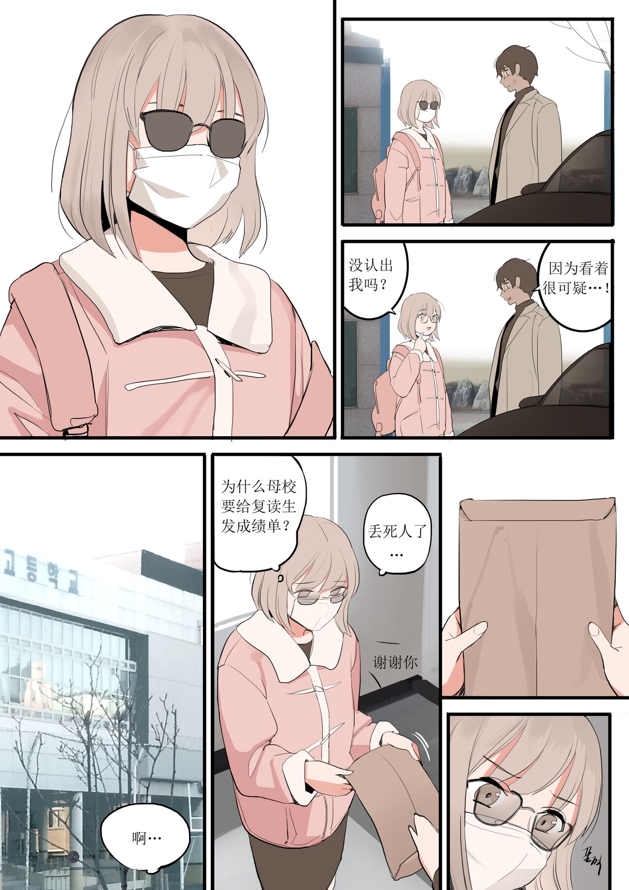 JAN-FEB2022 page 3 full